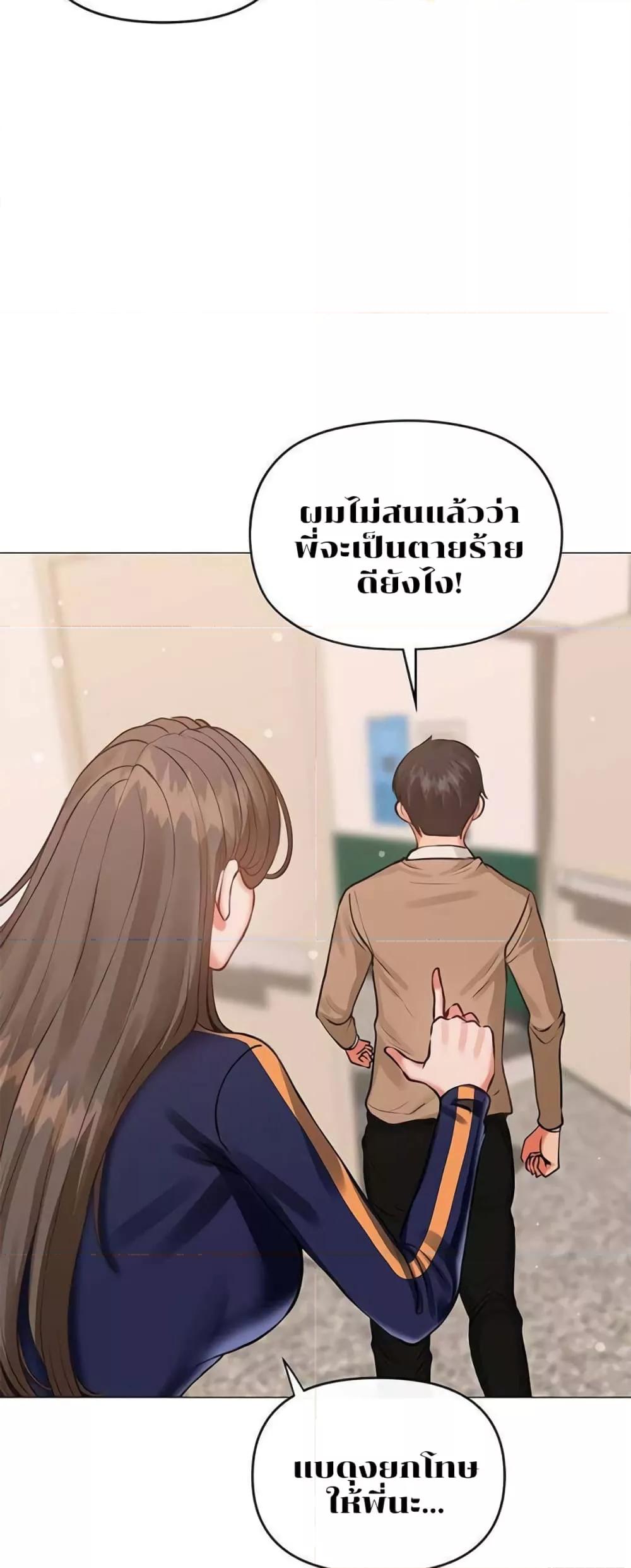 Doujin-Lc- อ่าน โดจิน มังฮวา เกาหลี ญี่ปุ่น จีน แปลไทย Troublesome Sister ตอนที่ 1 2 3 4 5 6 7 8 9 10 11 12 13 14 ฟรี ไม่มีโฆษณา อ่าน โดจิน Manhwa เกาหลี ญี่ปุ่น จีน เรามีครบ คัดมาให้เน้นๆ โดจิน 18+ รับประกันความฟินโดย  Doujin Lc