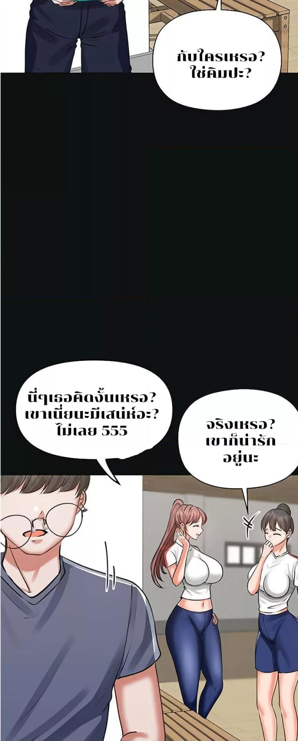 Doujin-Lc- อ่าน โดจิน มังฮวา เกาหลี ญี่ปุ่น จีน แปลไทย Troublesome Sister ตอนที่ 1 2 3 4 5 6 7 8 9 10 11 12 13 14 ฟรี ไม่มีโฆษณา อ่าน โดจิน Manhwa เกาหลี ญี่ปุ่น จีน เรามีครบ คัดมาให้เน้นๆ โดจิน 18+ รับประกันความฟินโดย  Doujin Lc