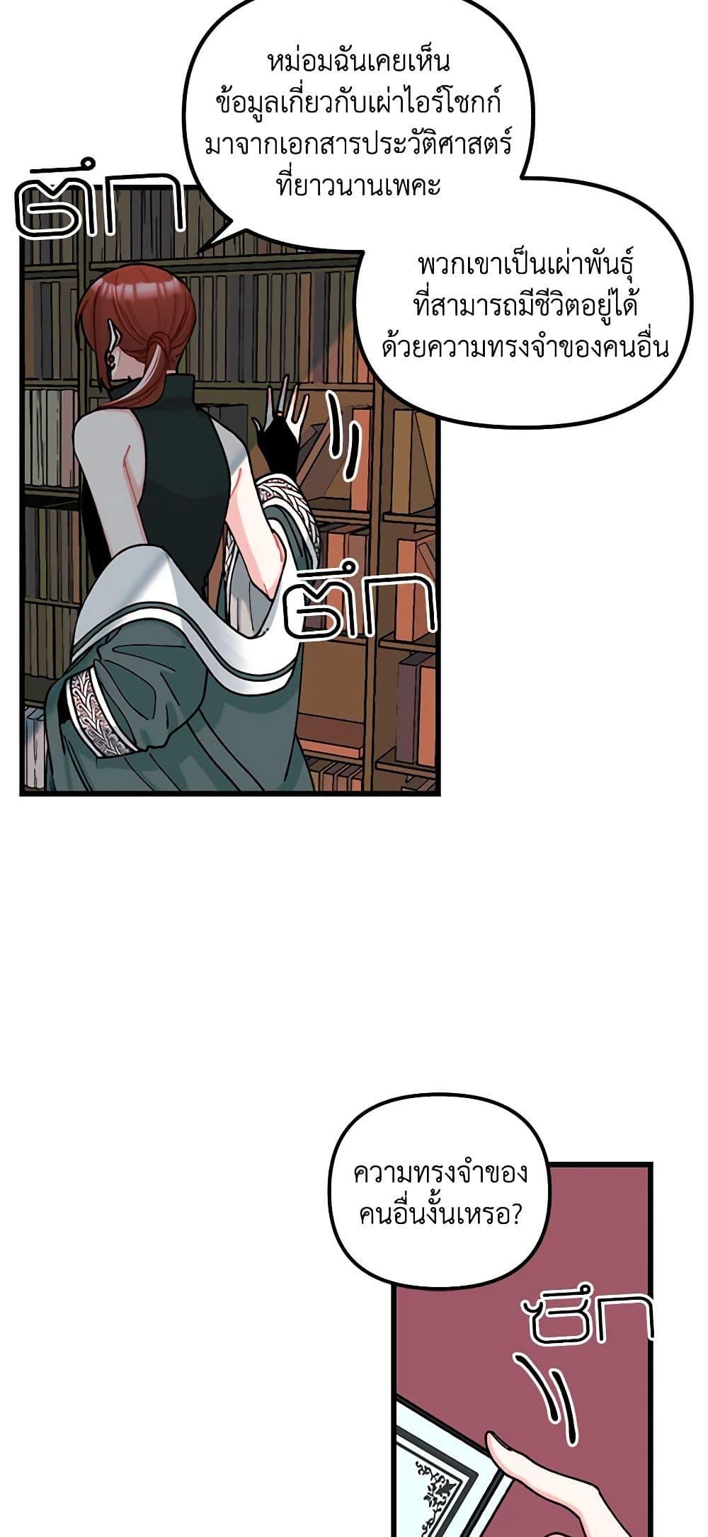 Manga-lc-com อ่านมังงะ อ่านการ์ตูน ออนไลน์ ฟรี Princess in the Rough ตอนที่ 1 2 3 4 5 6 7 8 9 10 11 12 13 14 ฟรี ไม่มีโฆษณา Manga-lc - อ่าน มังงะ อ่าน การ์ตูน ออนไลน์ อ่านมังงะ ฟรี