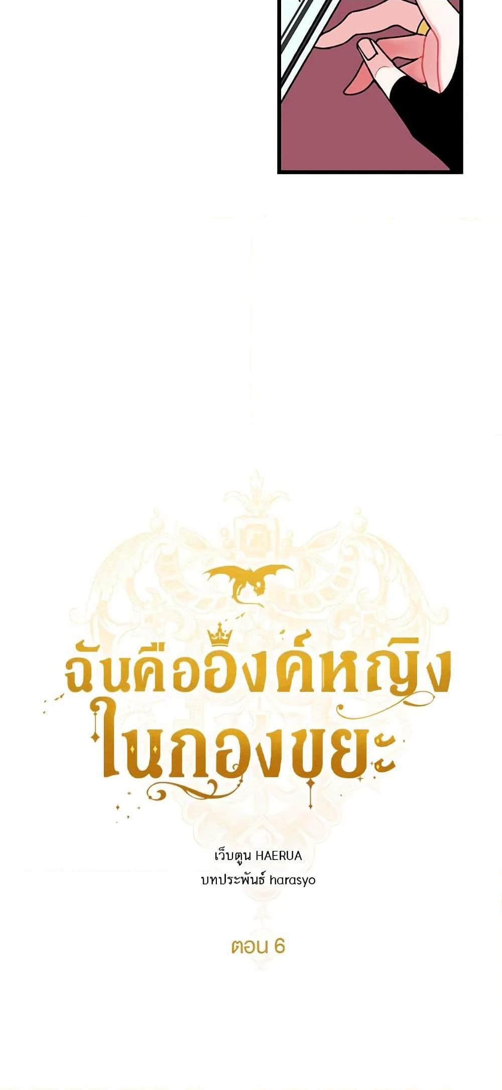 Manga-lc-com อ่านมังงะ อ่านการ์ตูน ออนไลน์ ฟรี Princess in the Rough ตอนที่ 1 2 3 4 5 6 7 8 9 10 11 12 13 14 ฟรี ไม่มีโฆษณา Manga-lc - อ่าน มังงะ อ่าน การ์ตูน ออนไลน์ อ่านมังงะ ฟรี