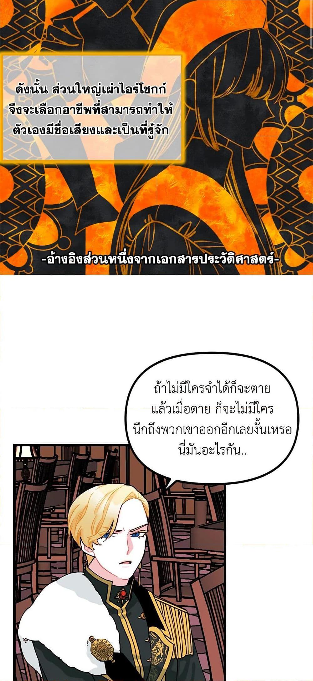 Manga-lc-com อ่านมังงะ อ่านการ์ตูน ออนไลน์ ฟรี Princess in the Rough ตอนที่ 1 2 3 4 5 6 7 8 9 10 11 12 13 14 ฟรี ไม่มีโฆษณา Manga-lc - อ่าน มังงะ อ่าน การ์ตูน ออนไลน์ อ่านมังงะ ฟรี