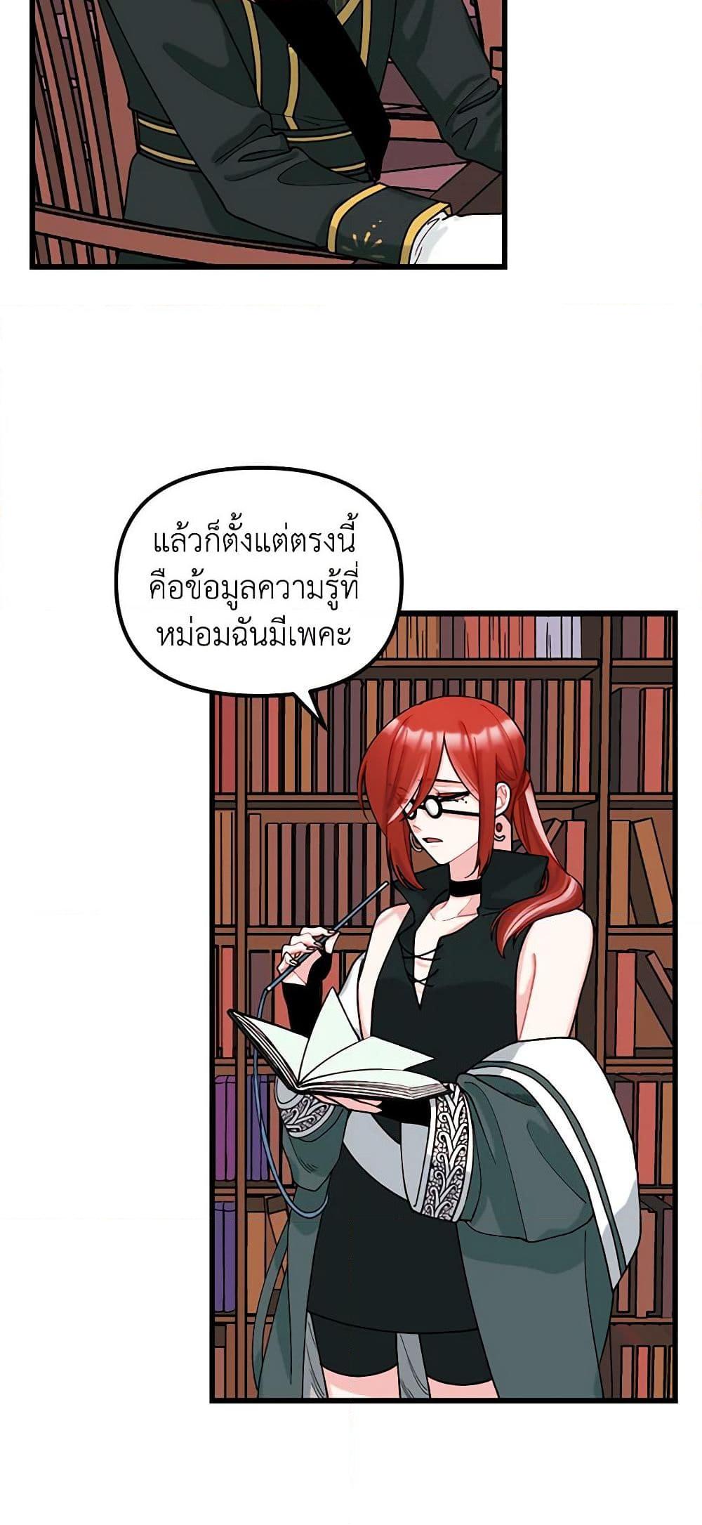 Manga-lc-com อ่านมังงะ อ่านการ์ตูน ออนไลน์ ฟรี Princess in the Rough ตอนที่ 1 2 3 4 5 6 7 8 9 10 11 12 13 14 ฟรี ไม่มีโฆษณา Manga-lc - อ่าน มังงะ อ่าน การ์ตูน ออนไลน์ อ่านมังงะ ฟรี