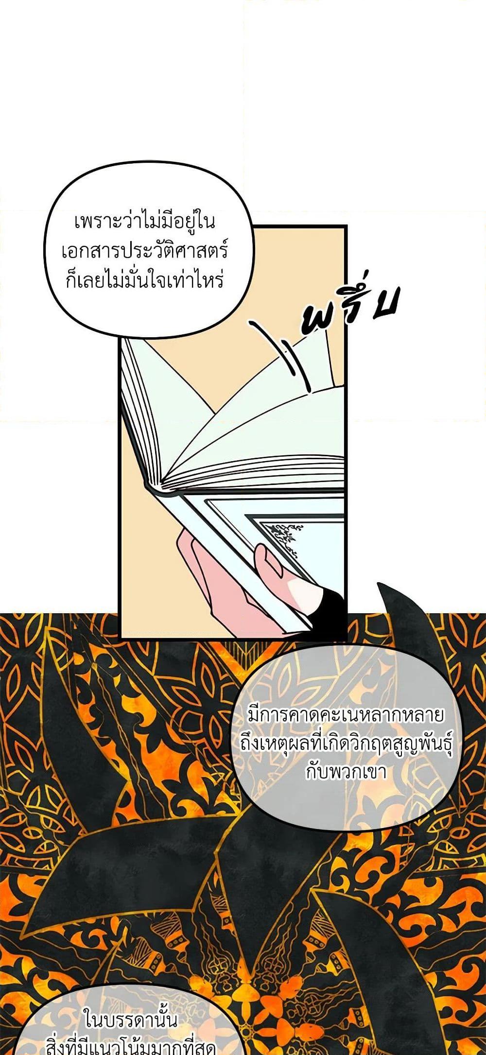 Manga-lc-com อ่านมังงะ อ่านการ์ตูน ออนไลน์ ฟรี Princess in the Rough ตอนที่ 1 2 3 4 5 6 7 8 9 10 11 12 13 14 ฟรี ไม่มีโฆษณา Manga-lc - อ่าน มังงะ อ่าน การ์ตูน ออนไลน์ อ่านมังงะ ฟรี