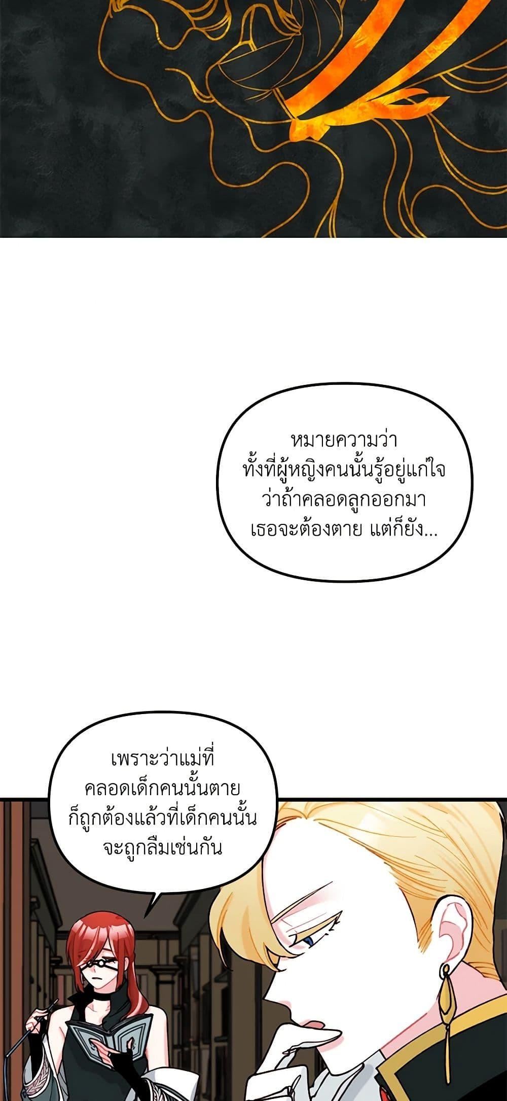 Manga-lc-com อ่านมังงะ อ่านการ์ตูน ออนไลน์ ฟรี Princess in the Rough ตอนที่ 1 2 3 4 5 6 7 8 9 10 11 12 13 14 ฟรี ไม่มีโฆษณา Manga-lc - อ่าน มังงะ อ่าน การ์ตูน ออนไลน์ อ่านมังงะ ฟรี