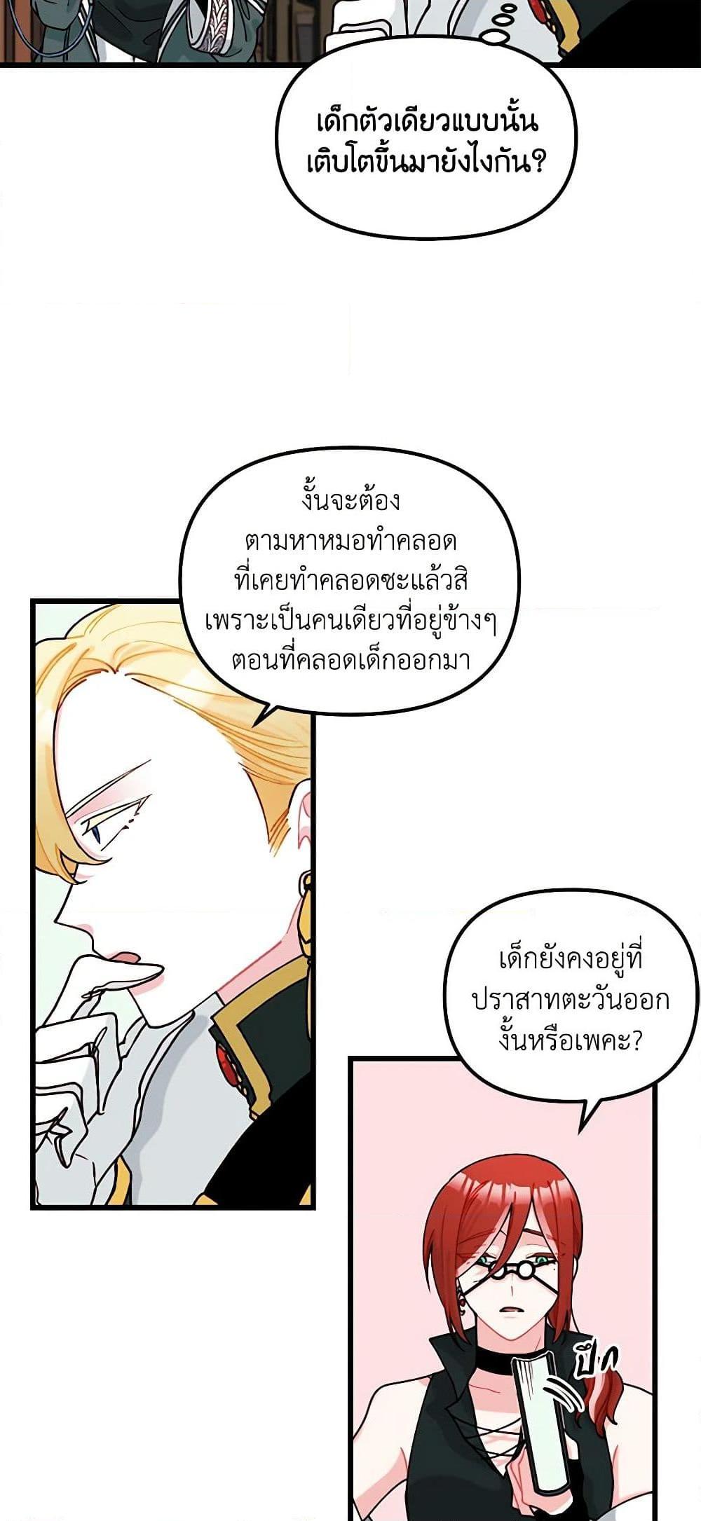 Manga-lc-com อ่านมังงะ อ่านการ์ตูน ออนไลน์ ฟรี Princess in the Rough ตอนที่ 1 2 3 4 5 6 7 8 9 10 11 12 13 14 ฟรี ไม่มีโฆษณา Manga-lc - อ่าน มังงะ อ่าน การ์ตูน ออนไลน์ อ่านมังงะ ฟรี