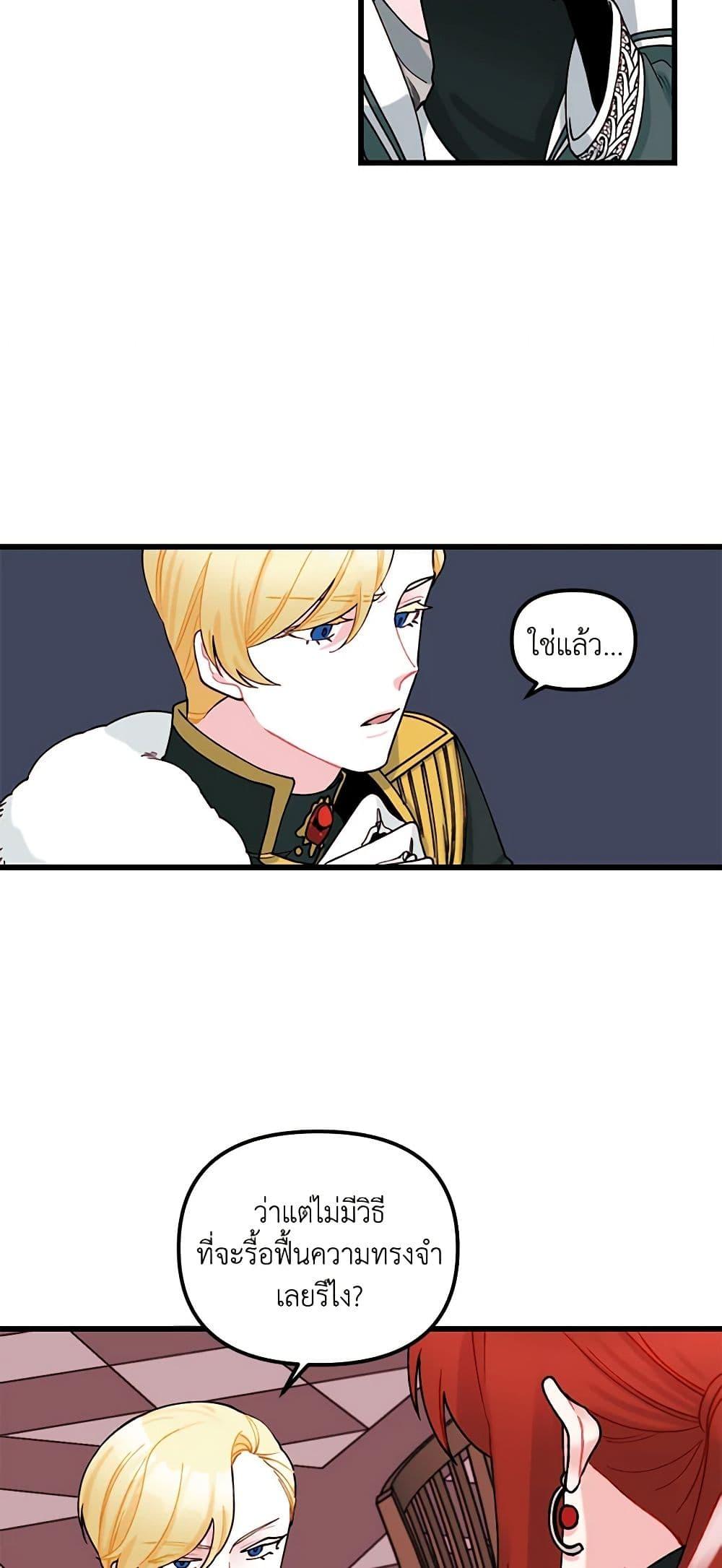 Manga-lc-com อ่านมังงะ อ่านการ์ตูน ออนไลน์ ฟรี Princess in the Rough ตอนที่ 1 2 3 4 5 6 7 8 9 10 11 12 13 14 ฟรี ไม่มีโฆษณา Manga-lc - อ่าน มังงะ อ่าน การ์ตูน ออนไลน์ อ่านมังงะ ฟรี