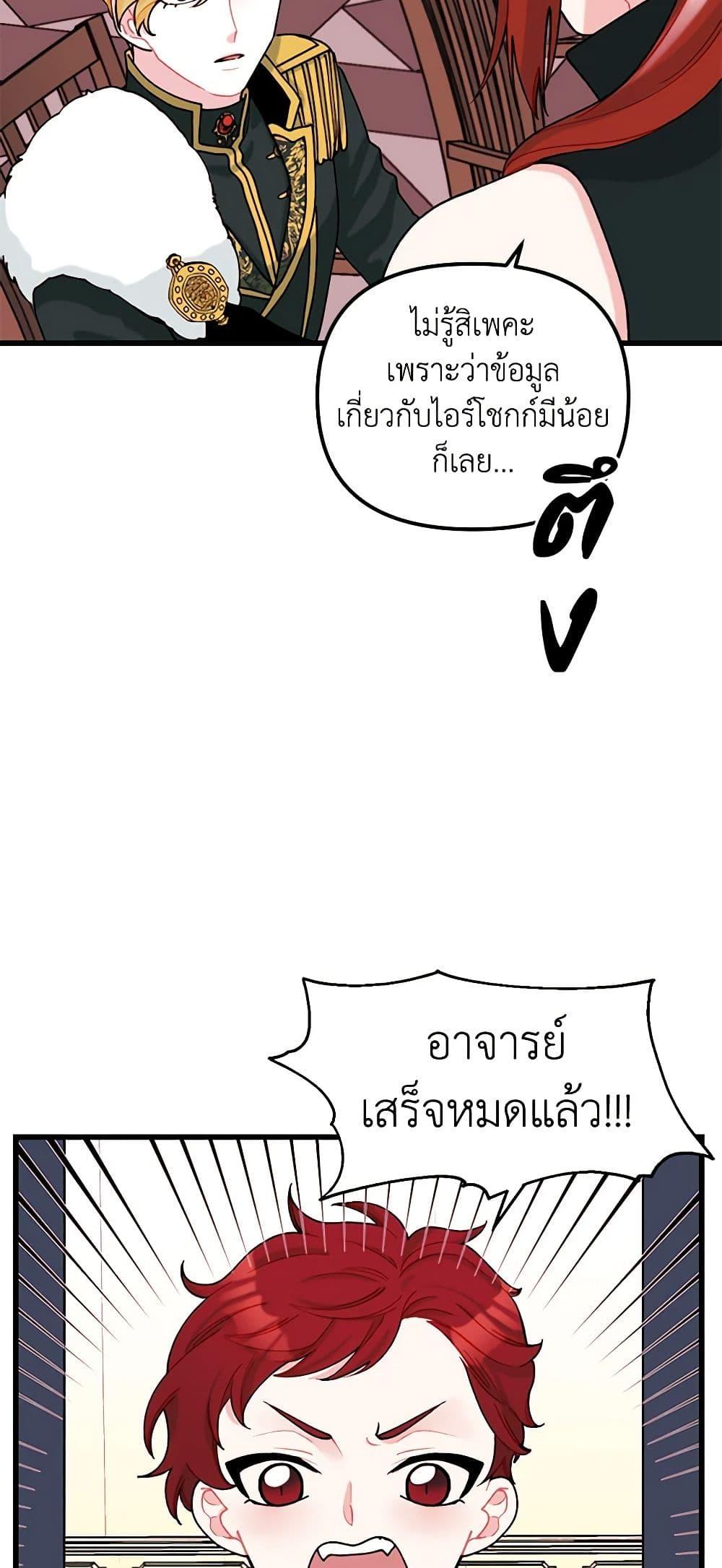 Manga-lc-com อ่านมังงะ อ่านการ์ตูน ออนไลน์ ฟรี Princess in the Rough ตอนที่ 1 2 3 4 5 6 7 8 9 10 11 12 13 14 ฟรี ไม่มีโฆษณา Manga-lc - อ่าน มังงะ อ่าน การ์ตูน ออนไลน์ อ่านมังงะ ฟรี