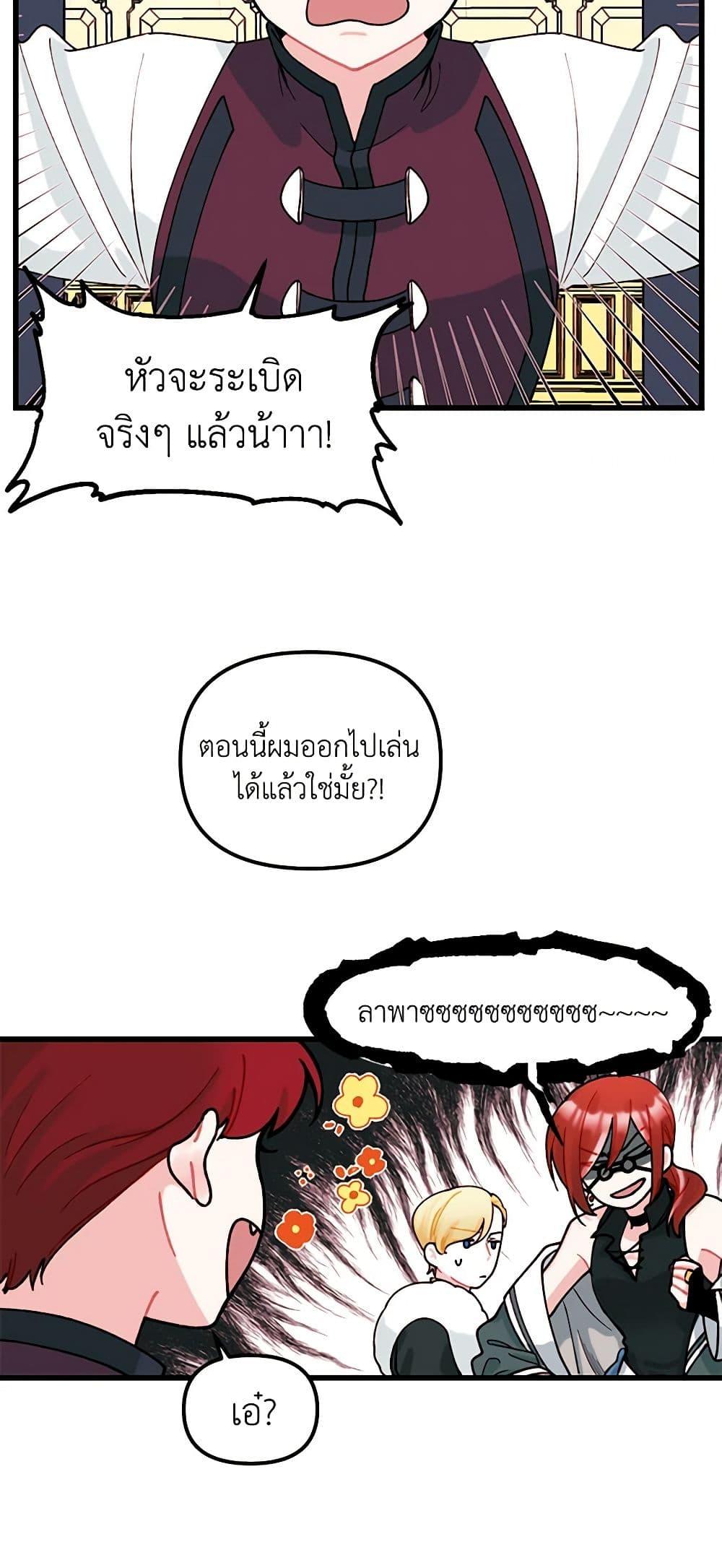 Manga-lc-com อ่านมังงะ อ่านการ์ตูน ออนไลน์ ฟรี Princess in the Rough ตอนที่ 1 2 3 4 5 6 7 8 9 10 11 12 13 14 ฟรี ไม่มีโฆษณา Manga-lc - อ่าน มังงะ อ่าน การ์ตูน ออนไลน์ อ่านมังงะ ฟรี