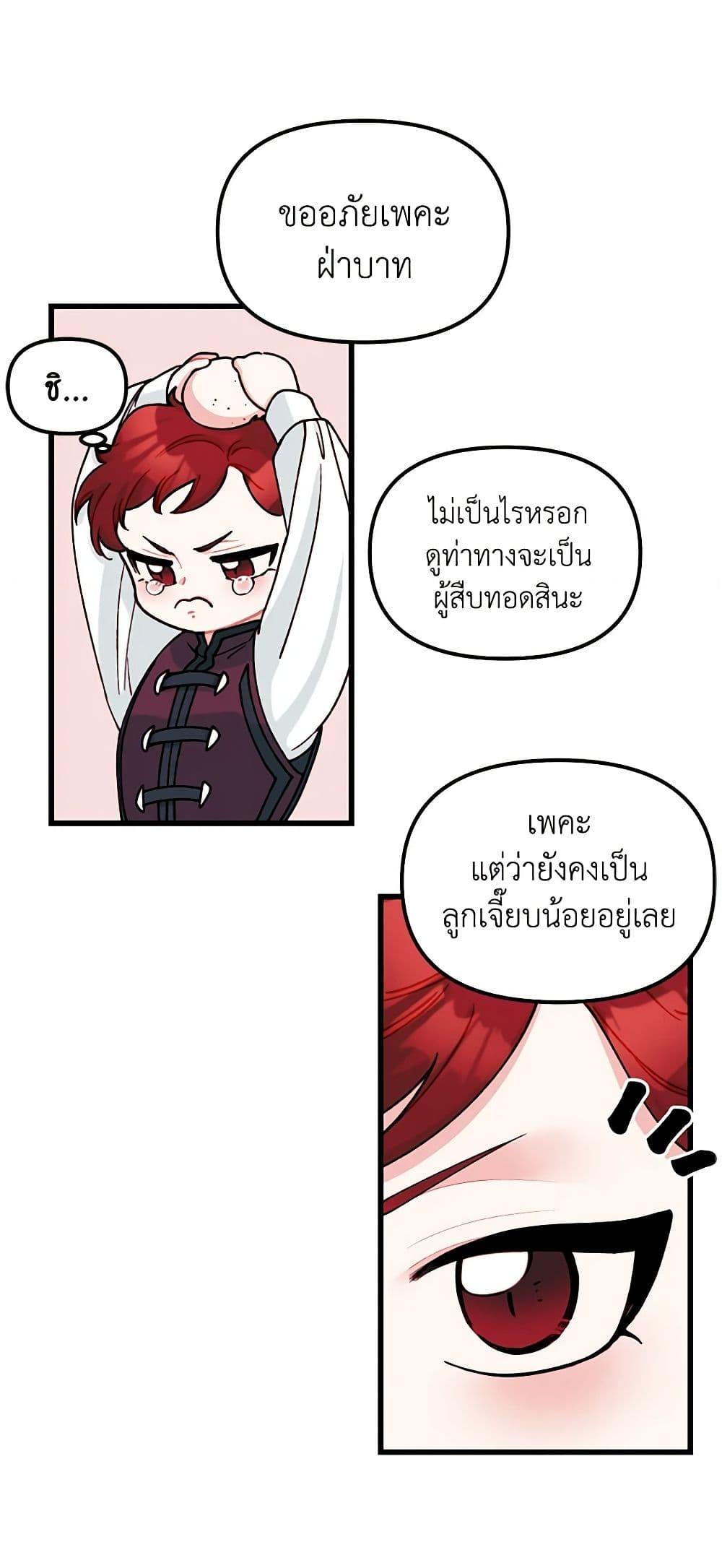 Manga-lc-com อ่านมังงะ อ่านการ์ตูน ออนไลน์ ฟรี Princess in the Rough ตอนที่ 1 2 3 4 5 6 7 8 9 10 11 12 13 14 ฟรี ไม่มีโฆษณา Manga-lc - อ่าน มังงะ อ่าน การ์ตูน ออนไลน์ อ่านมังงะ ฟรี
