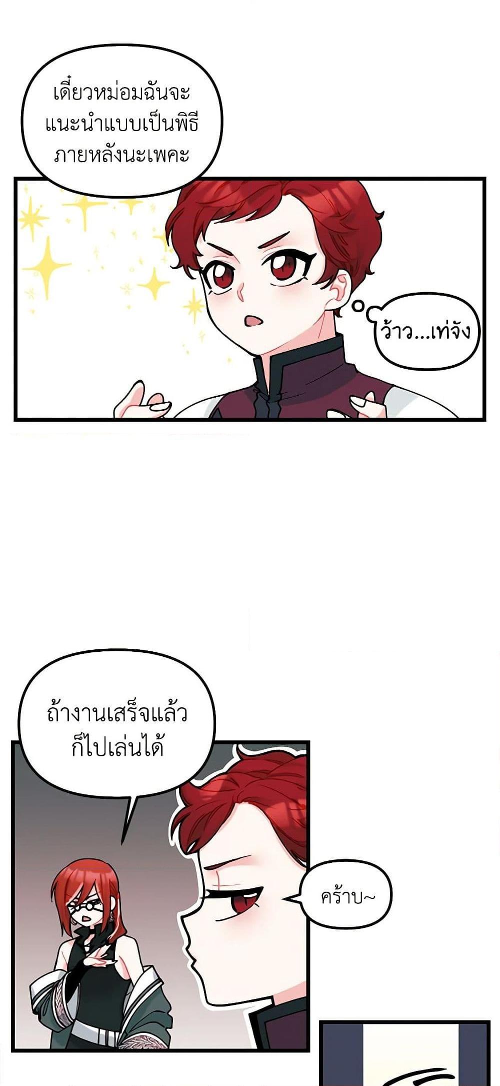 Manga-lc-com อ่านมังงะ อ่านการ์ตูน ออนไลน์ ฟรี Princess in the Rough ตอนที่ 1 2 3 4 5 6 7 8 9 10 11 12 13 14 ฟรี ไม่มีโฆษณา Manga-lc - อ่าน มังงะ อ่าน การ์ตูน ออนไลน์ อ่านมังงะ ฟรี
