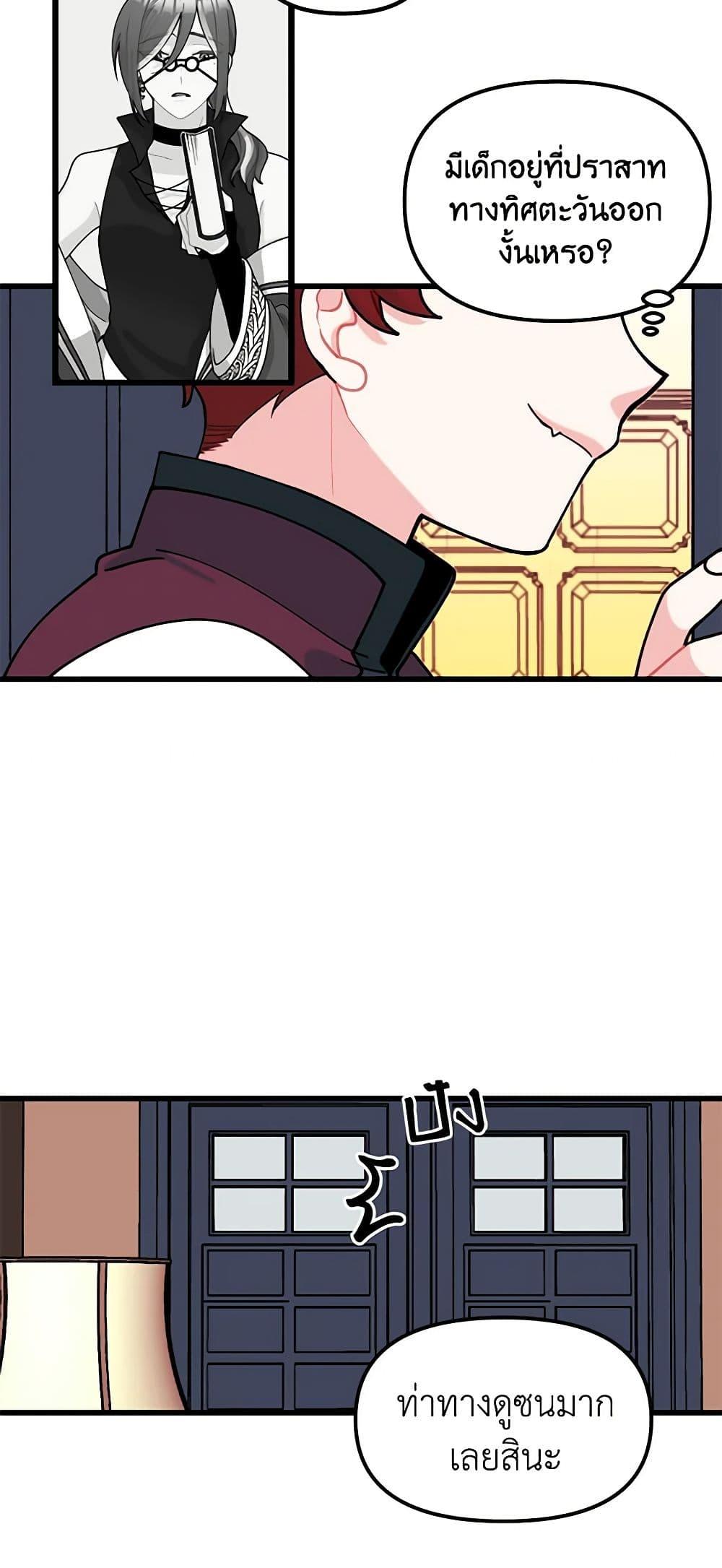 Manga-lc-com อ่านมังงะ อ่านการ์ตูน ออนไลน์ ฟรี Princess in the Rough ตอนที่ 1 2 3 4 5 6 7 8 9 10 11 12 13 14 ฟรี ไม่มีโฆษณา Manga-lc - อ่าน มังงะ อ่าน การ์ตูน ออนไลน์ อ่านมังงะ ฟรี