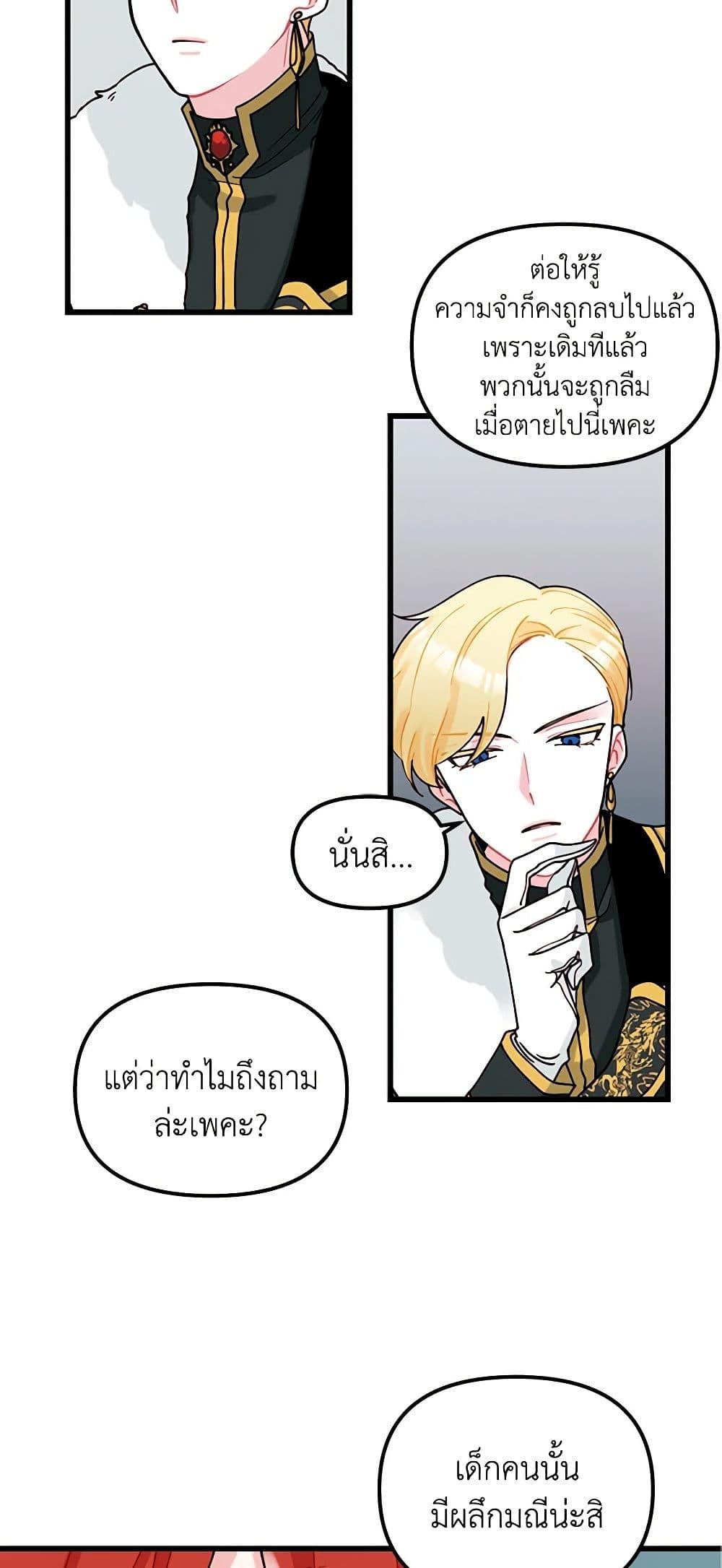 Manga-lc-com อ่านมังงะ อ่านการ์ตูน ออนไลน์ ฟรี Princess in the Rough ตอนที่ 1 2 3 4 5 6 7 8 9 10 11 12 13 14 ฟรี ไม่มีโฆษณา Manga-lc - อ่าน มังงะ อ่าน การ์ตูน ออนไลน์ อ่านมังงะ ฟรี