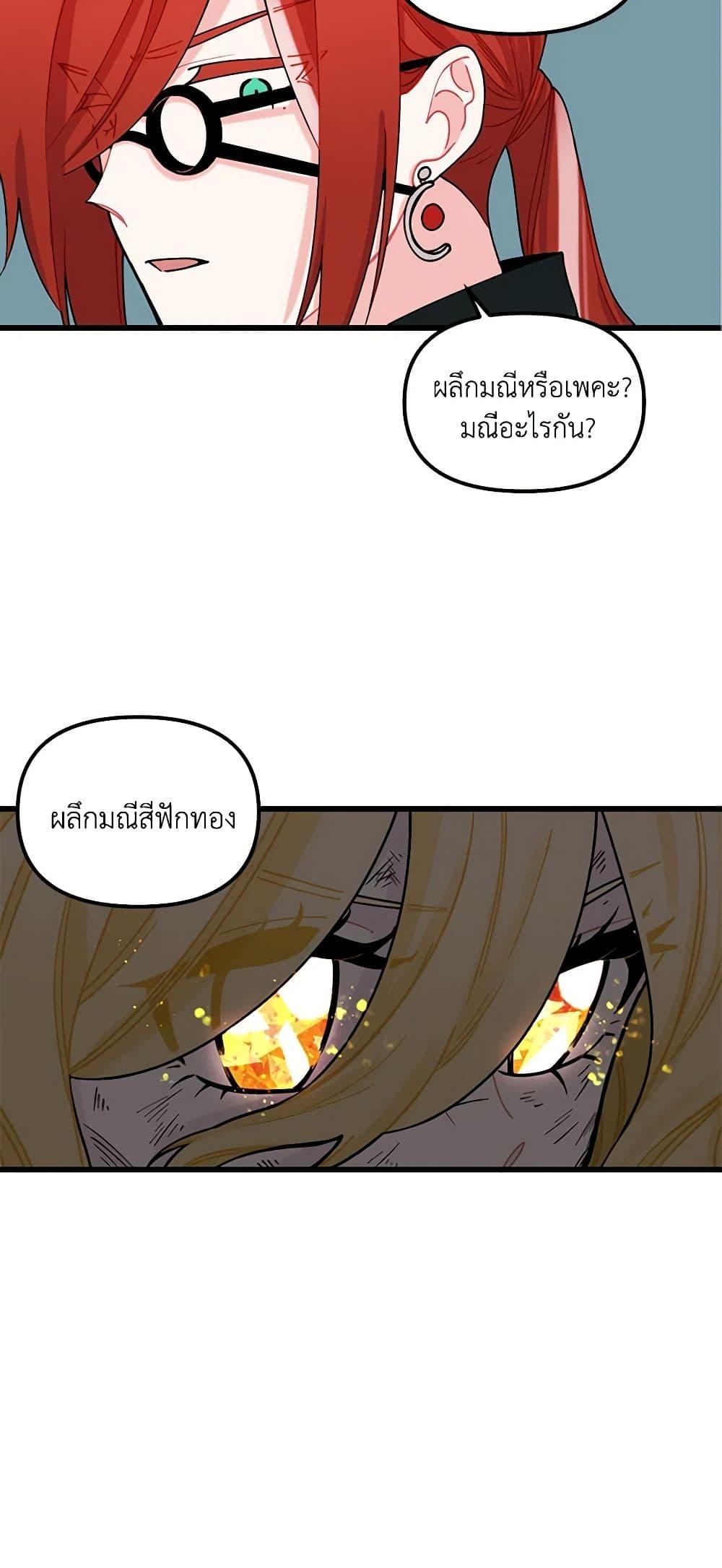 Manga-lc-com อ่านมังงะ อ่านการ์ตูน ออนไลน์ ฟรี Princess in the Rough ตอนที่ 1 2 3 4 5 6 7 8 9 10 11 12 13 14 ฟรี ไม่มีโฆษณา Manga-lc - อ่าน มังงะ อ่าน การ์ตูน ออนไลน์ อ่านมังงะ ฟรี