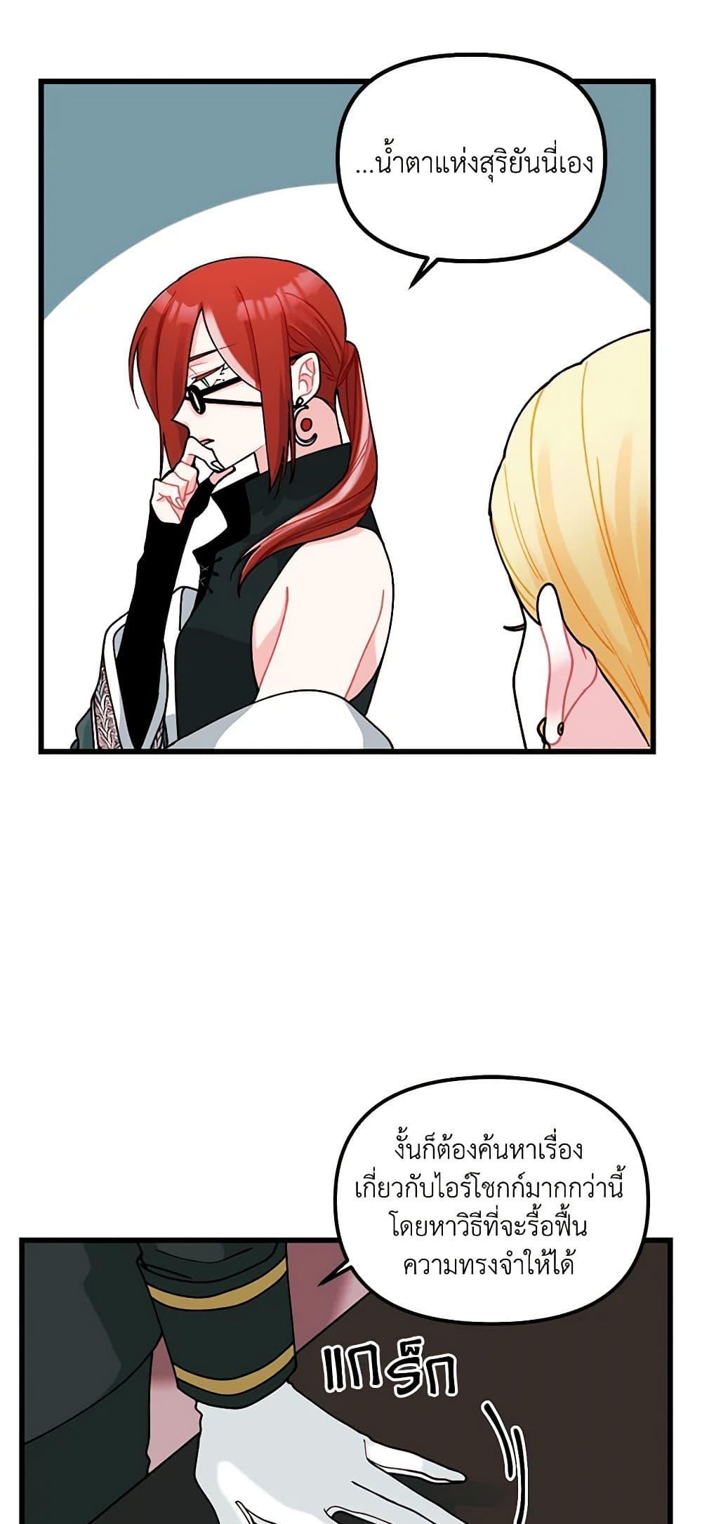 Manga-lc-com อ่านมังงะ อ่านการ์ตูน ออนไลน์ ฟรี Princess in the Rough ตอนที่ 1 2 3 4 5 6 7 8 9 10 11 12 13 14 ฟรี ไม่มีโฆษณา Manga-lc - อ่าน มังงะ อ่าน การ์ตูน ออนไลน์ อ่านมังงะ ฟรี