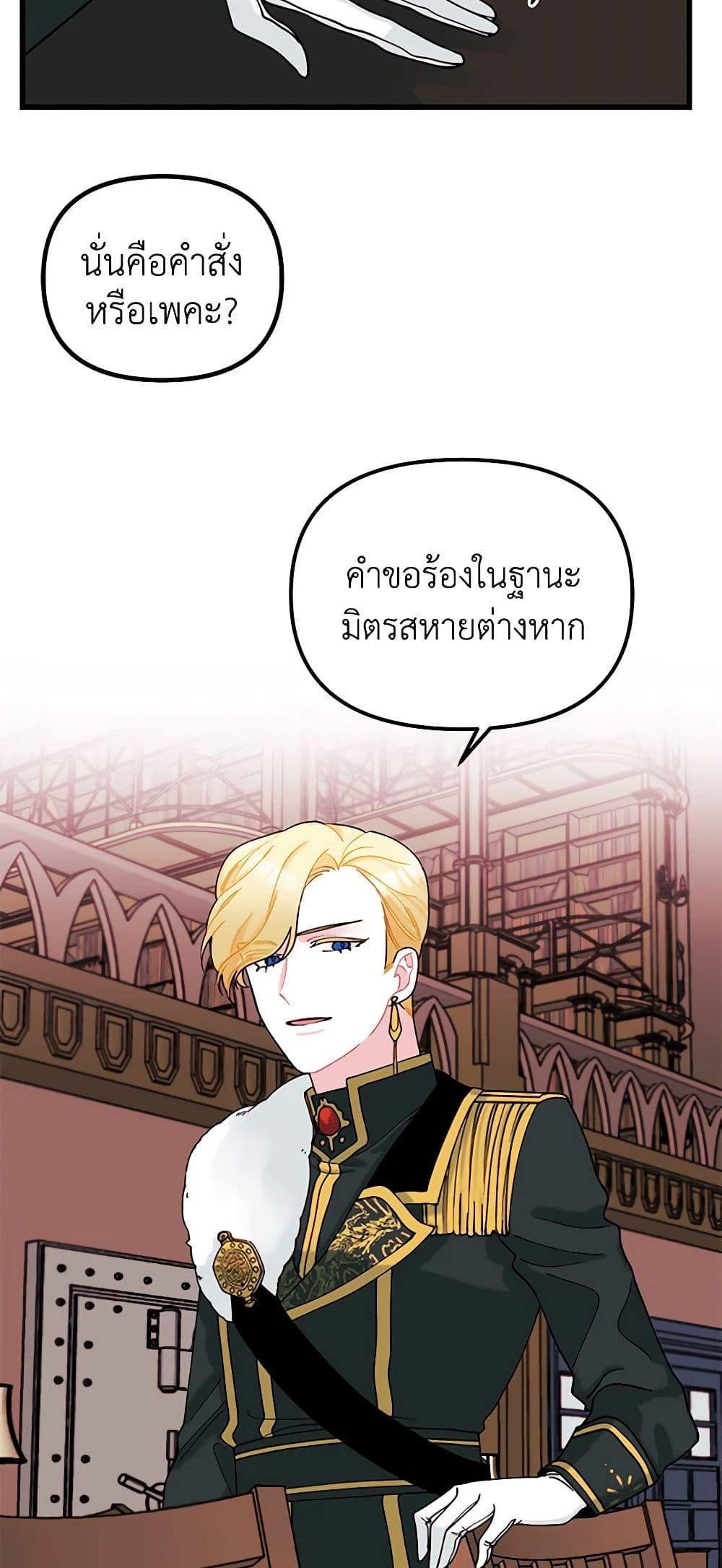 Manga-lc-com อ่านมังงะ อ่านการ์ตูน ออนไลน์ ฟรี Princess in the Rough ตอนที่ 1 2 3 4 5 6 7 8 9 10 11 12 13 14 ฟรี ไม่มีโฆษณา Manga-lc - อ่าน มังงะ อ่าน การ์ตูน ออนไลน์ อ่านมังงะ ฟรี