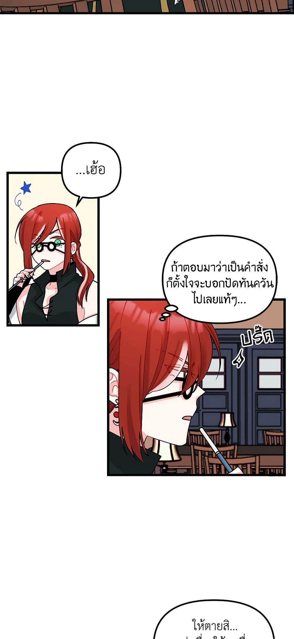 Manga-lc-com อ่านมังงะ อ่านการ์ตูน ออนไลน์ ฟรี Princess in the Rough ตอนที่ 1 2 3 4 5 6 7 8 9 10 11 12 13 14 ฟรี ไม่มีโฆษณา Manga-lc - อ่าน มังงะ อ่าน การ์ตูน ออนไลน์ อ่านมังงะ ฟรี