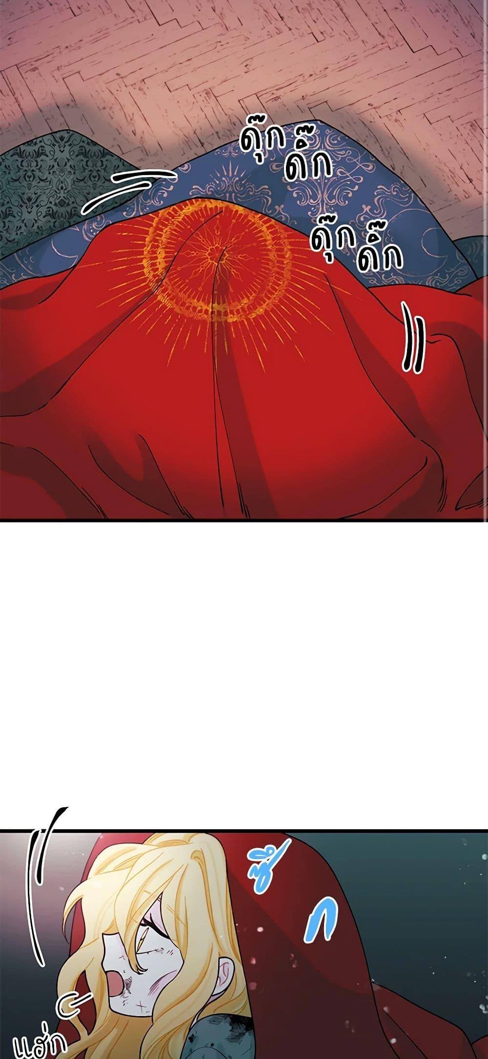 Manga-lc-com อ่านมังงะ อ่านการ์ตูน ออนไลน์ ฟรี Princess in the Rough ตอนที่ 1 2 3 4 5 6 7 8 9 10 11 12 13 14 ฟรี ไม่มีโฆษณา Manga-lc - อ่าน มังงะ อ่าน การ์ตูน ออนไลน์ อ่านมังงะ ฟรี