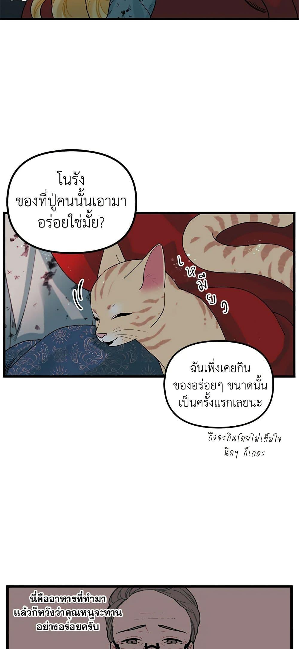 Manga-lc-com อ่านมังงะ อ่านการ์ตูน ออนไลน์ ฟรี Princess in the Rough ตอนที่ 1 2 3 4 5 6 7 8 9 10 11 12 13 14 ฟรี ไม่มีโฆษณา Manga-lc - อ่าน มังงะ อ่าน การ์ตูน ออนไลน์ อ่านมังงะ ฟรี