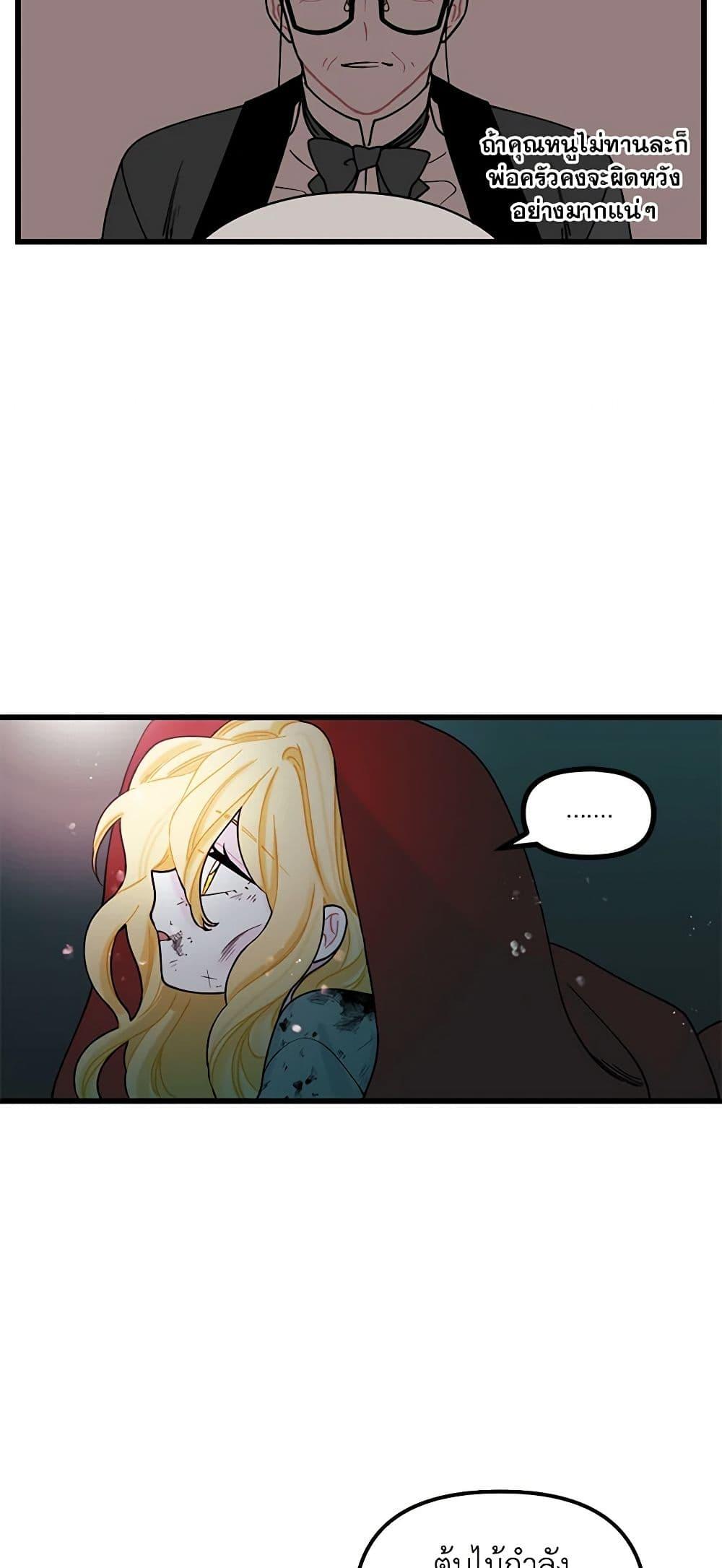 Manga-lc-com อ่านมังงะ อ่านการ์ตูน ออนไลน์ ฟรี Princess in the Rough ตอนที่ 1 2 3 4 5 6 7 8 9 10 11 12 13 14 ฟรี ไม่มีโฆษณา Manga-lc - อ่าน มังงะ อ่าน การ์ตูน ออนไลน์ อ่านมังงะ ฟรี