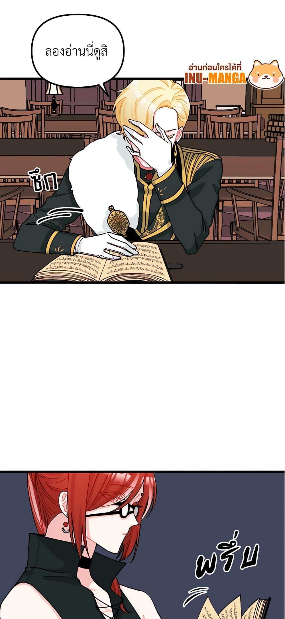 Manga-lc-com อ่านมังงะ อ่านการ์ตูน ออนไลน์ ฟรี Princess in the Rough ตอนที่ 1 2 3 4 5 6 7 8 9 10 11 12 13 14 ฟรี ไม่มีโฆษณา Manga-lc - อ่าน มังงะ อ่าน การ์ตูน ออนไลน์ อ่านมังงะ ฟรี