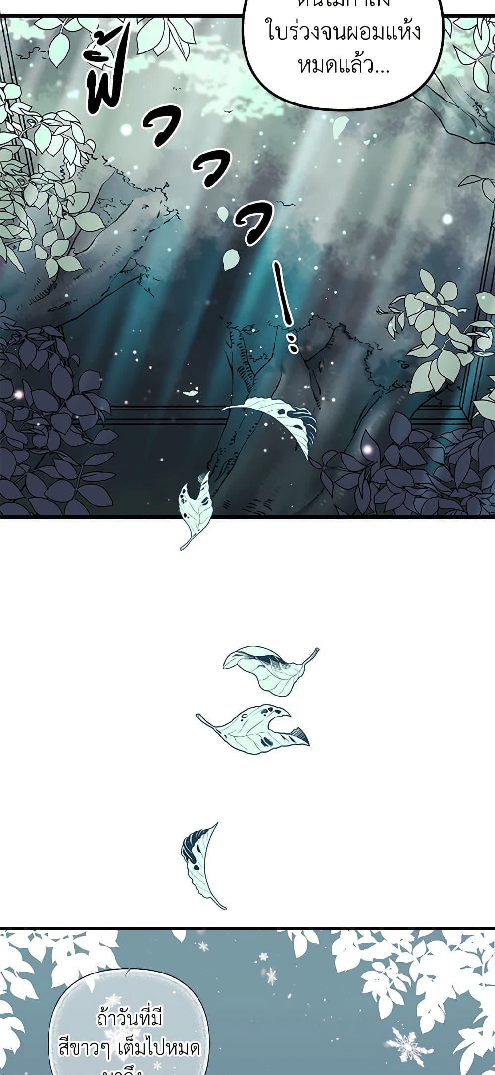 Manga-lc-com อ่านมังงะ อ่านการ์ตูน ออนไลน์ ฟรี Princess in the Rough ตอนที่ 1 2 3 4 5 6 7 8 9 10 11 12 13 14 ฟรี ไม่มีโฆษณา Manga-lc - อ่าน มังงะ อ่าน การ์ตูน ออนไลน์ อ่านมังงะ ฟรี