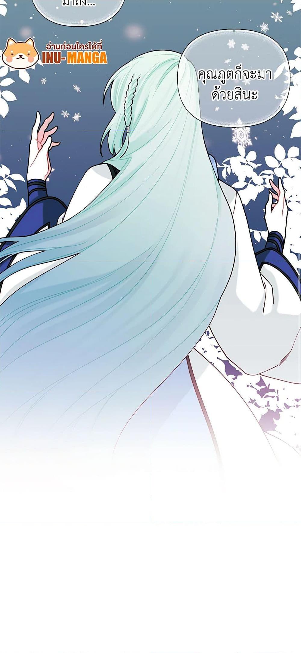 Manga-lc-com อ่านมังงะ อ่านการ์ตูน ออนไลน์ ฟรี Princess in the Rough ตอนที่ 1 2 3 4 5 6 7 8 9 10 11 12 13 14 ฟรี ไม่มีโฆษณา Manga-lc - อ่าน มังงะ อ่าน การ์ตูน ออนไลน์ อ่านมังงะ ฟรี