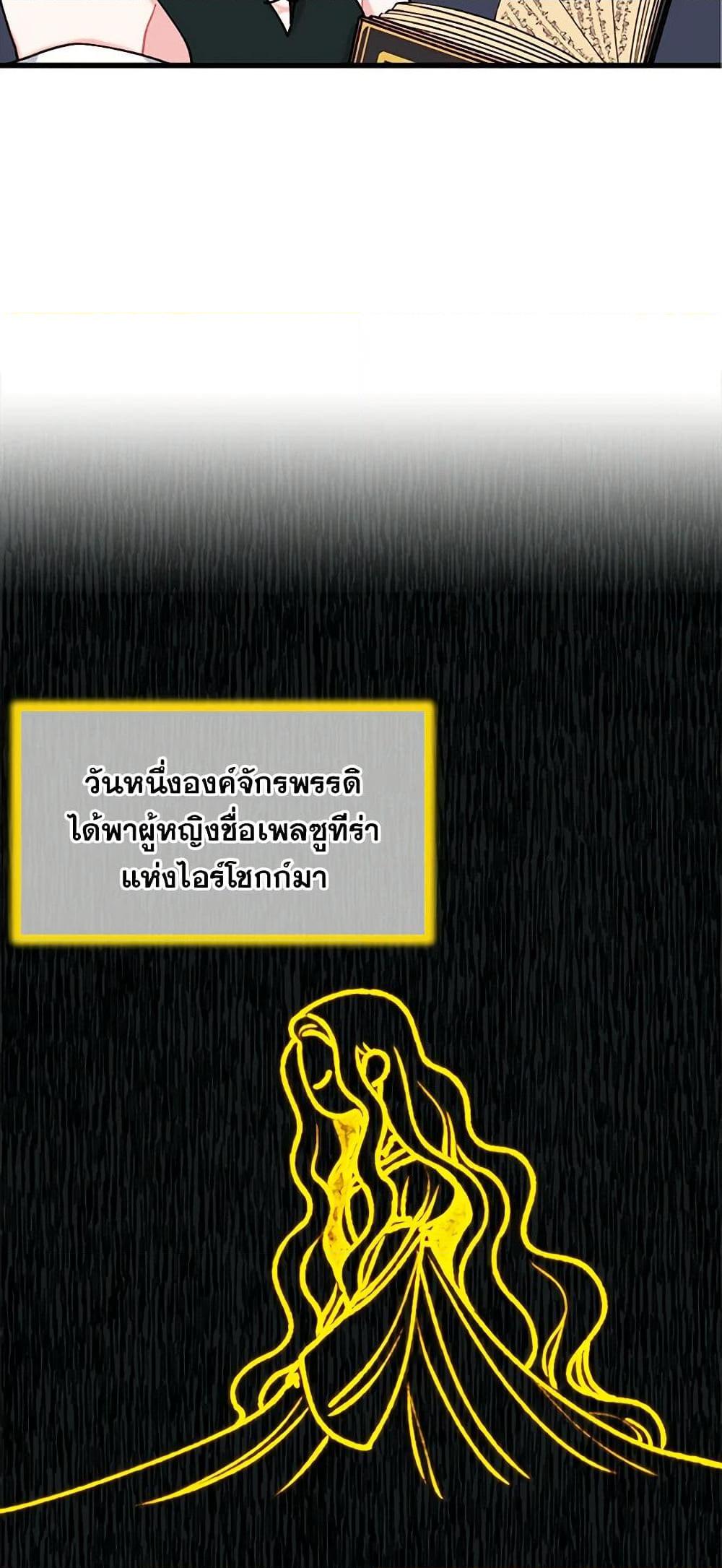 Manga-lc-com อ่านมังงะ อ่านการ์ตูน ออนไลน์ ฟรี Princess in the Rough ตอนที่ 1 2 3 4 5 6 7 8 9 10 11 12 13 14 ฟรี ไม่มีโฆษณา Manga-lc - อ่าน มังงะ อ่าน การ์ตูน ออนไลน์ อ่านมังงะ ฟรี