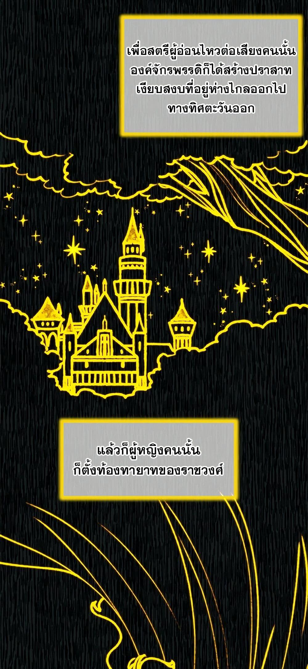 Manga-lc-com อ่านมังงะ อ่านการ์ตูน ออนไลน์ ฟรี Princess in the Rough ตอนที่ 1 2 3 4 5 6 7 8 9 10 11 12 13 14 ฟรี ไม่มีโฆษณา Manga-lc - อ่าน มังงะ อ่าน การ์ตูน ออนไลน์ อ่านมังงะ ฟรี