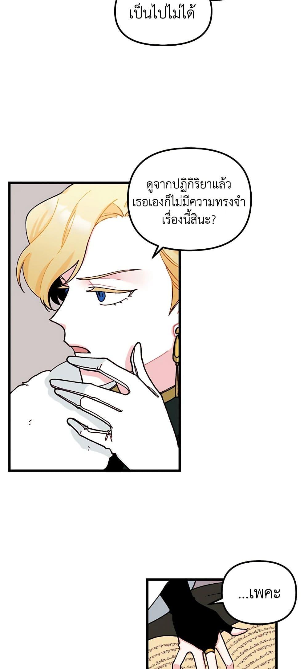 Manga-lc-com อ่านมังงะ อ่านการ์ตูน ออนไลน์ ฟรี Princess in the Rough ตอนที่ 1 2 3 4 5 6 7 8 9 10 11 12 13 14 ฟรี ไม่มีโฆษณา Manga-lc - อ่าน มังงะ อ่าน การ์ตูน ออนไลน์ อ่านมังงะ ฟรี