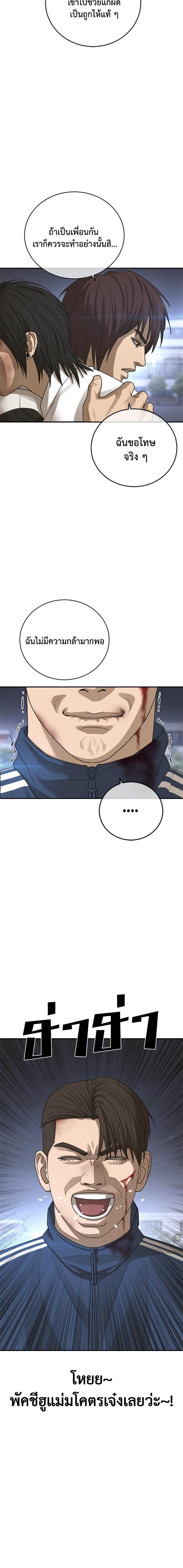 Doujin-Lc- อ่าน โดจิน มังฮวา เกาหลี ญี่ปุ่น จีน แปลไทย Ulzzang Generation ตอนที่ 1 2 3 4 5 6 7 8 9 10 11 12 13 14 ฟรี ไม่มีโฆษณา อ่าน โดจิน Manhwa เกาหลี ญี่ปุ่น จีน เรามีครบ คัดมาให้เน้นๆ โดจิน 18+ รับประกันความฟินโดย  Doujin Lc