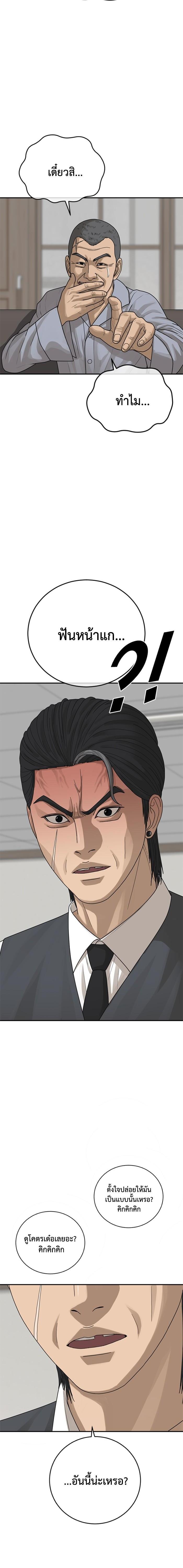 Doujin-Lc- อ่าน โดจิน มังฮวา เกาหลี ญี่ปุ่น จีน แปลไทย Ulzzang Generation ตอนที่ 1 2 3 4 5 6 7 8 9 10 11 12 13 14 ฟรี ไม่มีโฆษณา อ่าน โดจิน Manhwa เกาหลี ญี่ปุ่น จีน เรามีครบ คัดมาให้เน้นๆ โดจิน 18+ รับประกันความฟินโดย  Doujin Lc