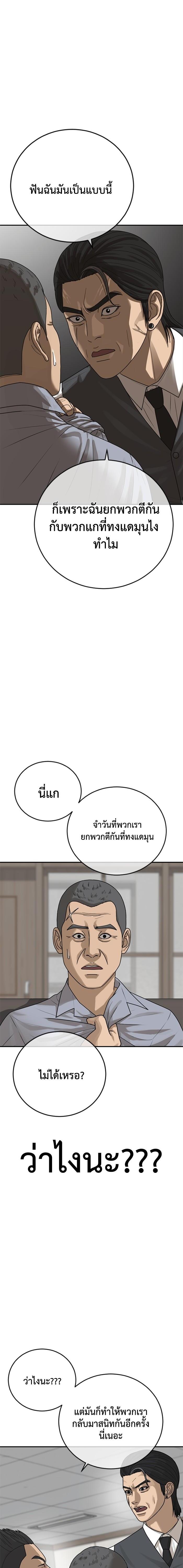 Doujin-Lc- อ่าน โดจิน มังฮวา เกาหลี ญี่ปุ่น จีน แปลไทย Ulzzang Generation ตอนที่ 1 2 3 4 5 6 7 8 9 10 11 12 13 14 ฟรี ไม่มีโฆษณา อ่าน โดจิน Manhwa เกาหลี ญี่ปุ่น จีน เรามีครบ คัดมาให้เน้นๆ โดจิน 18+ รับประกันความฟินโดย  Doujin Lc