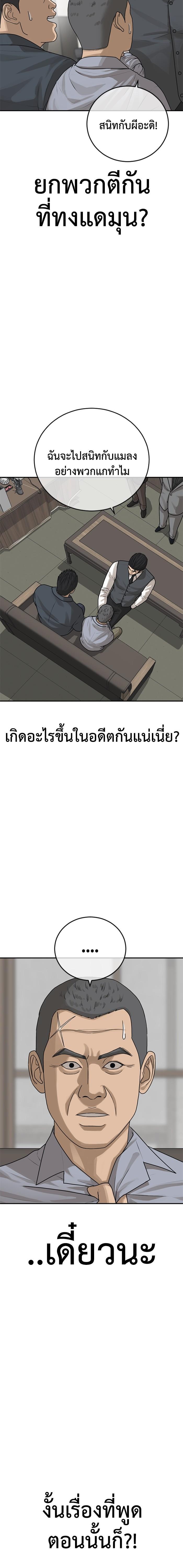 Doujin-Lc- อ่าน โดจิน มังฮวา เกาหลี ญี่ปุ่น จีน แปลไทย Ulzzang Generation ตอนที่ 1 2 3 4 5 6 7 8 9 10 11 12 13 14 ฟรี ไม่มีโฆษณา อ่าน โดจิน Manhwa เกาหลี ญี่ปุ่น จีน เรามีครบ คัดมาให้เน้นๆ โดจิน 18+ รับประกันความฟินโดย  Doujin Lc