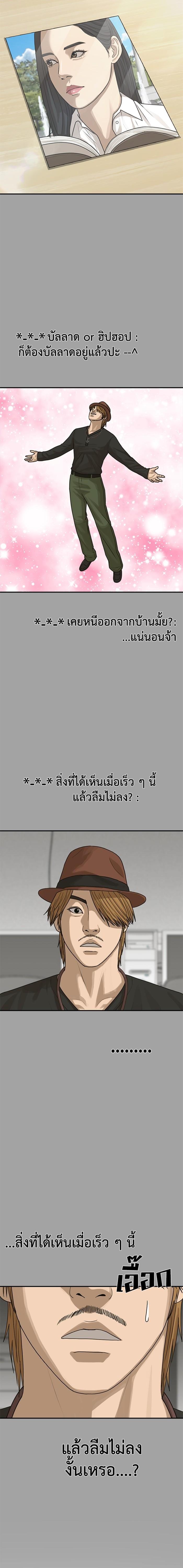 Doujin-Lc- อ่าน โดจิน มังฮวา เกาหลี ญี่ปุ่น จีน แปลไทย Ulzzang Generation ตอนที่ 1 2 3 4 5 6 7 8 9 10 11 12 13 14 ฟรี ไม่มีโฆษณา อ่าน โดจิน Manhwa เกาหลี ญี่ปุ่น จีน เรามีครบ คัดมาให้เน้นๆ โดจิน 18+ รับประกันความฟินโดย  Doujin Lc