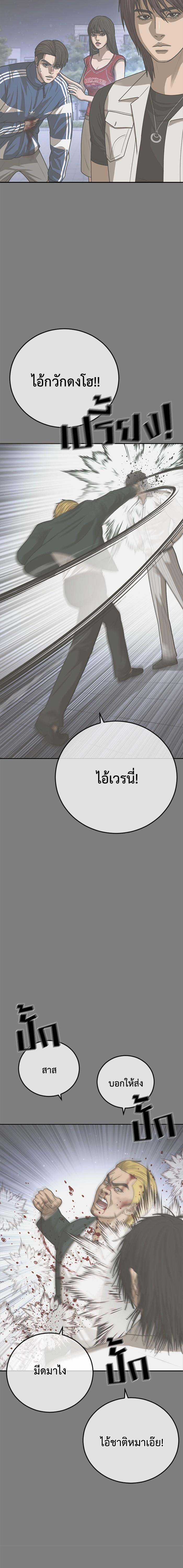 Doujin-Lc- อ่าน โดจิน มังฮวา เกาหลี ญี่ปุ่น จีน แปลไทย Ulzzang Generation ตอนที่ 1 2 3 4 5 6 7 8 9 10 11 12 13 14 ฟรี ไม่มีโฆษณา อ่าน โดจิน Manhwa เกาหลี ญี่ปุ่น จีน เรามีครบ คัดมาให้เน้นๆ โดจิน 18+ รับประกันความฟินโดย  Doujin Lc