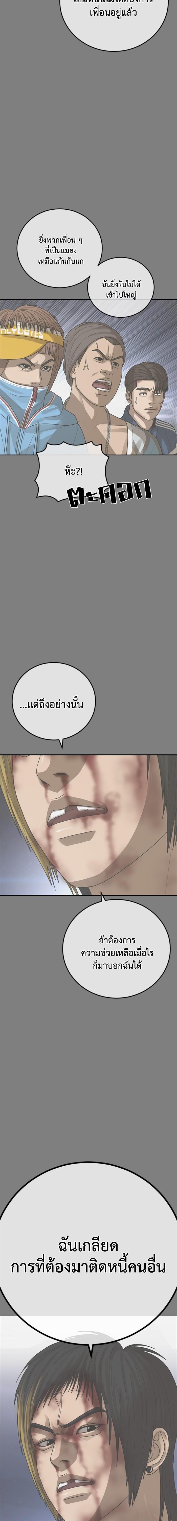 Doujin-Lc- อ่าน โดจิน มังฮวา เกาหลี ญี่ปุ่น จีน แปลไทย Ulzzang Generation ตอนที่ 1 2 3 4 5 6 7 8 9 10 11 12 13 14 ฟรี ไม่มีโฆษณา อ่าน โดจิน Manhwa เกาหลี ญี่ปุ่น จีน เรามีครบ คัดมาให้เน้นๆ โดจิน 18+ รับประกันความฟินโดย  Doujin Lc