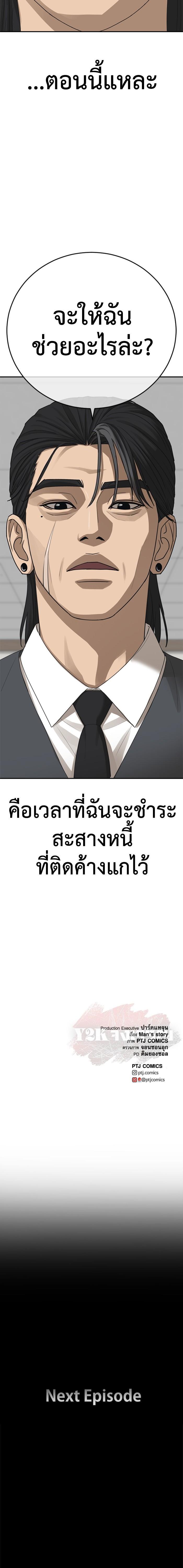 Doujin-Lc- อ่าน โดจิน มังฮวา เกาหลี ญี่ปุ่น จีน แปลไทย Ulzzang Generation ตอนที่ 1 2 3 4 5 6 7 8 9 10 11 12 13 14 ฟรี ไม่มีโฆษณา อ่าน โดจิน Manhwa เกาหลี ญี่ปุ่น จีน เรามีครบ คัดมาให้เน้นๆ โดจิน 18+ รับประกันความฟินโดย  Doujin Lc
