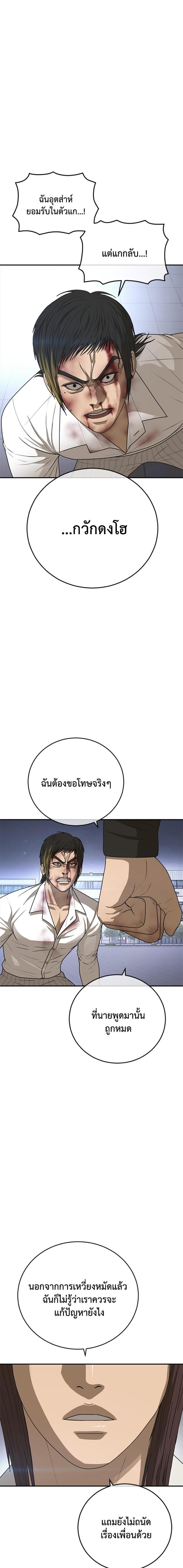 Doujin-Lc- อ่าน โดจิน มังฮวา เกาหลี ญี่ปุ่น จีน แปลไทย Ulzzang Generation ตอนที่ 1 2 3 4 5 6 7 8 9 10 11 12 13 14 ฟรี ไม่มีโฆษณา อ่าน โดจิน Manhwa เกาหลี ญี่ปุ่น จีน เรามีครบ คัดมาให้เน้นๆ โดจิน 18+ รับประกันความฟินโดย  Doujin Lc