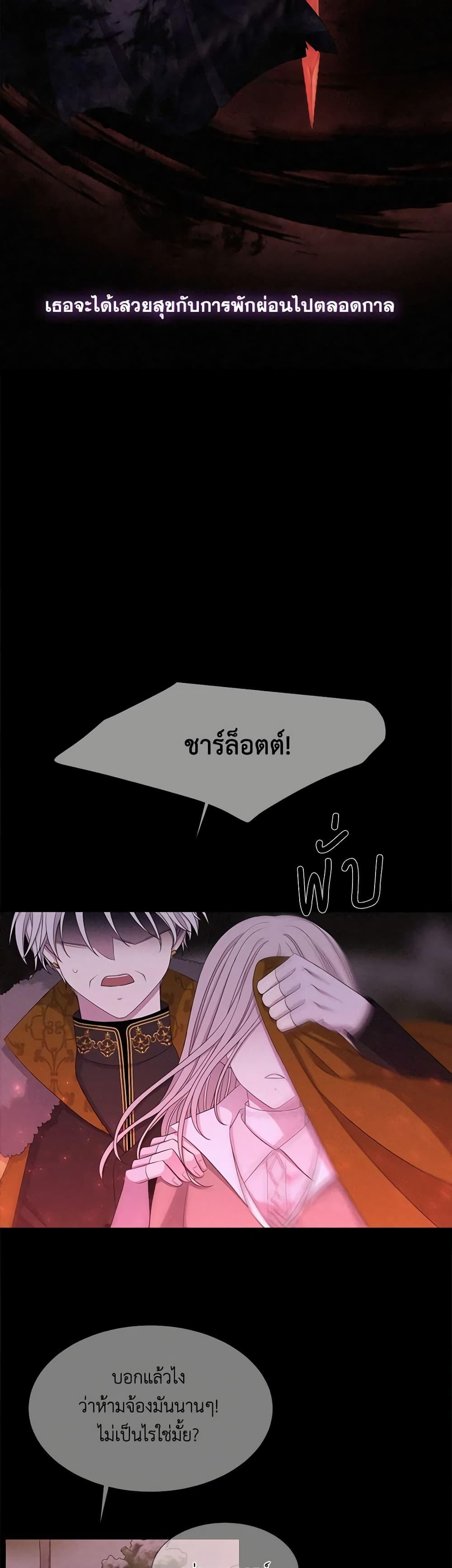 Manga-lc-com อ่านมังงะ อ่านการ์ตูน ออนไลน์ ฟรี Charlotte and Her 5 Disciples ตอนที่ 1 2 3 4 5 6 7 8 9 10 11 12 13 14 ฟรี ไม่มีโฆษณา Manga-lc - อ่าน มังงะ อ่าน การ์ตูน ออนไลน์ อ่านมังงะ ฟรี