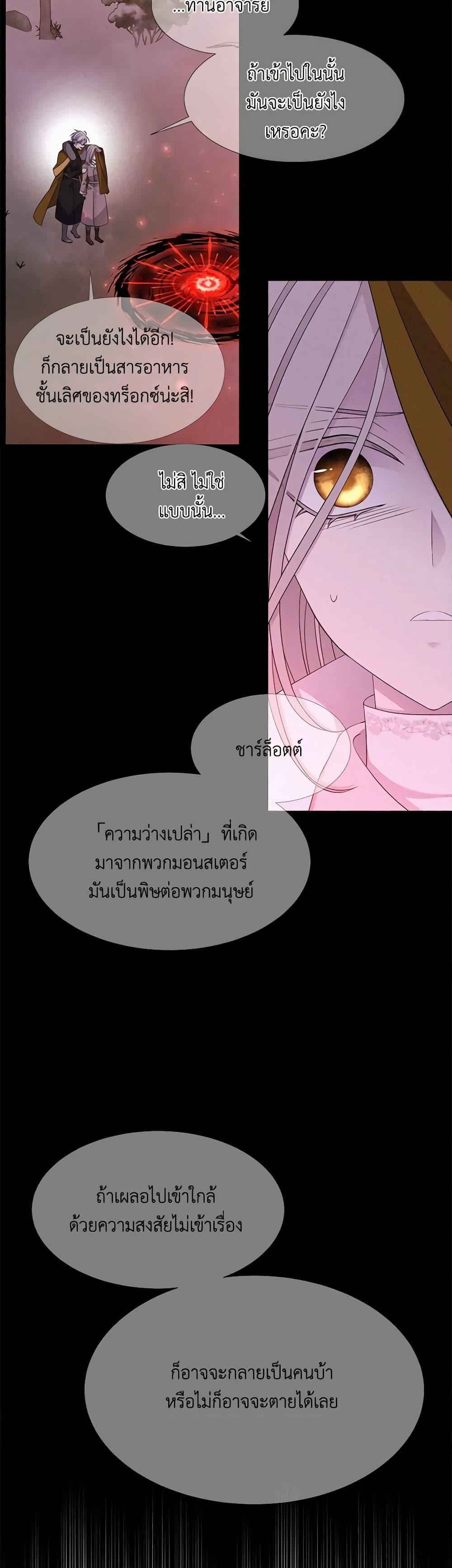 Manga-lc-com อ่านมังงะ อ่านการ์ตูน ออนไลน์ ฟรี Charlotte and Her 5 Disciples ตอนที่ 1 2 3 4 5 6 7 8 9 10 11 12 13 14 ฟรี ไม่มีโฆษณา Manga-lc - อ่าน มังงะ อ่าน การ์ตูน ออนไลน์ อ่านมังงะ ฟรี