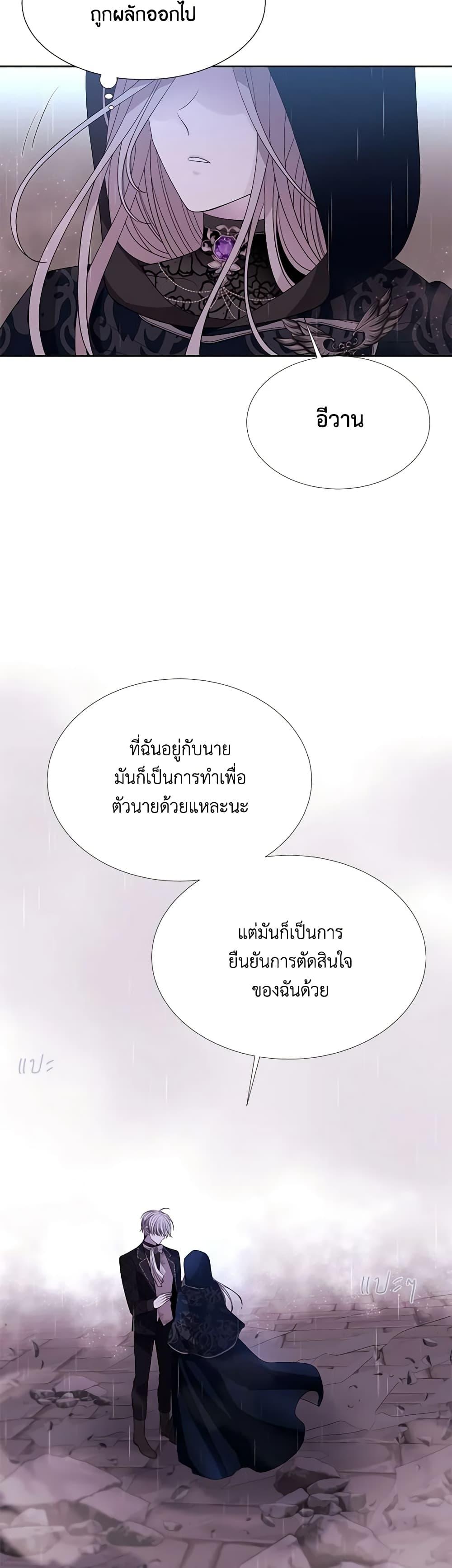 Manga-lc-com อ่านมังงะ อ่านการ์ตูน ออนไลน์ ฟรี Charlotte and Her 5 Disciples ตอนที่ 1 2 3 4 5 6 7 8 9 10 11 12 13 14 ฟรี ไม่มีโฆษณา Manga-lc - อ่าน มังงะ อ่าน การ์ตูน ออนไลน์ อ่านมังงะ ฟรี