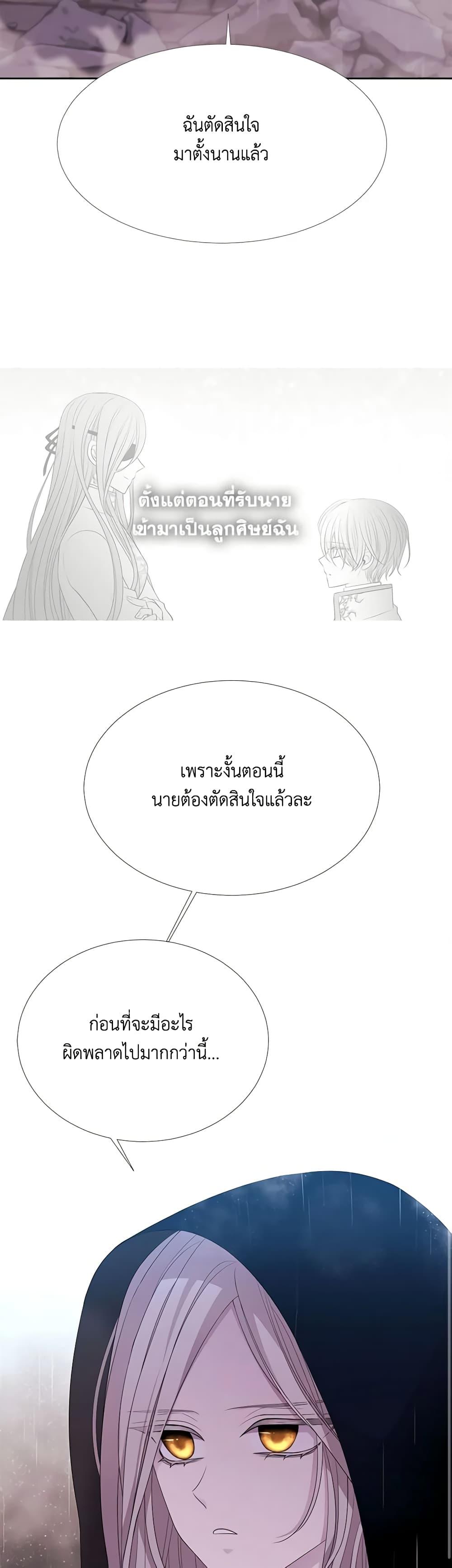 Manga-lc-com อ่านมังงะ อ่านการ์ตูน ออนไลน์ ฟรี Charlotte and Her 5 Disciples ตอนที่ 1 2 3 4 5 6 7 8 9 10 11 12 13 14 ฟรี ไม่มีโฆษณา Manga-lc - อ่าน มังงะ อ่าน การ์ตูน ออนไลน์ อ่านมังงะ ฟรี
