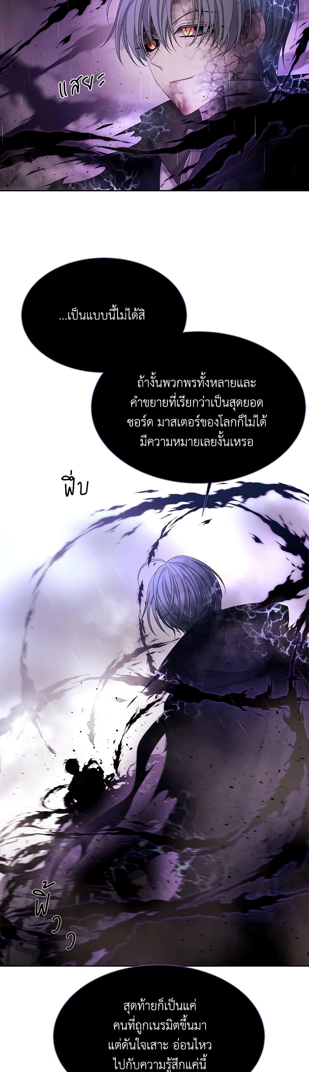Manga-lc-com อ่านมังงะ อ่านการ์ตูน ออนไลน์ ฟรี Charlotte and Her 5 Disciples ตอนที่ 1 2 3 4 5 6 7 8 9 10 11 12 13 14 ฟรี ไม่มีโฆษณา Manga-lc - อ่าน มังงะ อ่าน การ์ตูน ออนไลน์ อ่านมังงะ ฟรี