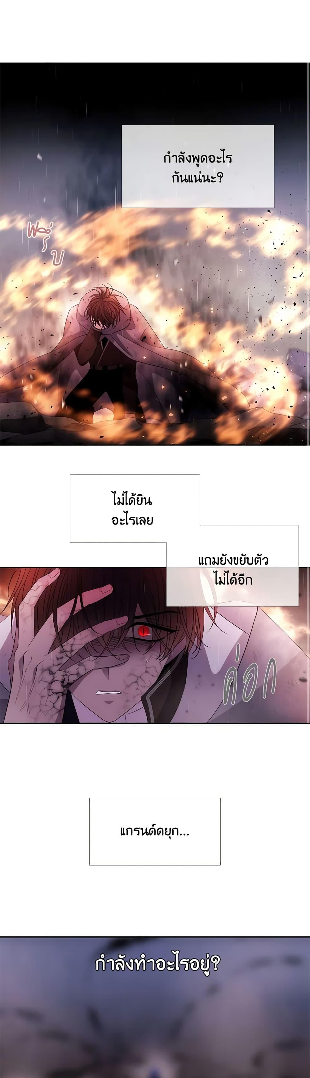 Manga-lc-com อ่านมังงะ อ่านการ์ตูน ออนไลน์ ฟรี Charlotte and Her 5 Disciples ตอนที่ 1 2 3 4 5 6 7 8 9 10 11 12 13 14 ฟรี ไม่มีโฆษณา Manga-lc - อ่าน มังงะ อ่าน การ์ตูน ออนไลน์ อ่านมังงะ ฟรี