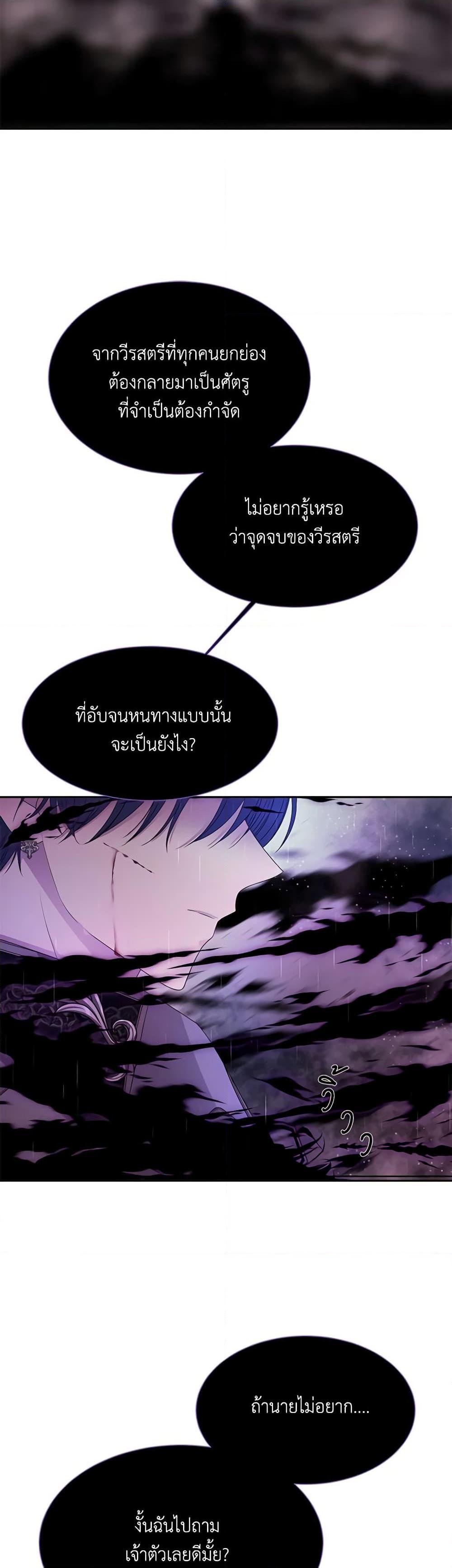 Manga-lc-com อ่านมังงะ อ่านการ์ตูน ออนไลน์ ฟรี Charlotte and Her 5 Disciples ตอนที่ 1 2 3 4 5 6 7 8 9 10 11 12 13 14 ฟรี ไม่มีโฆษณา Manga-lc - อ่าน มังงะ อ่าน การ์ตูน ออนไลน์ อ่านมังงะ ฟรี