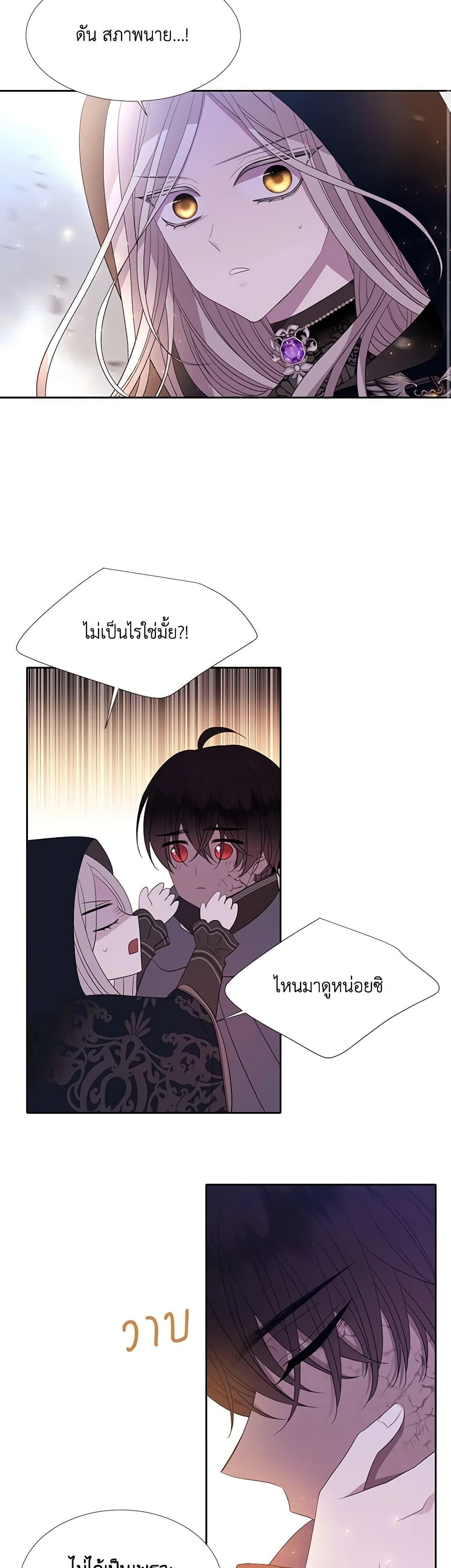 Manga-lc-com อ่านมังงะ อ่านการ์ตูน ออนไลน์ ฟรี Charlotte and Her 5 Disciples ตอนที่ 1 2 3 4 5 6 7 8 9 10 11 12 13 14 ฟรี ไม่มีโฆษณา Manga-lc - อ่าน มังงะ อ่าน การ์ตูน ออนไลน์ อ่านมังงะ ฟรี
