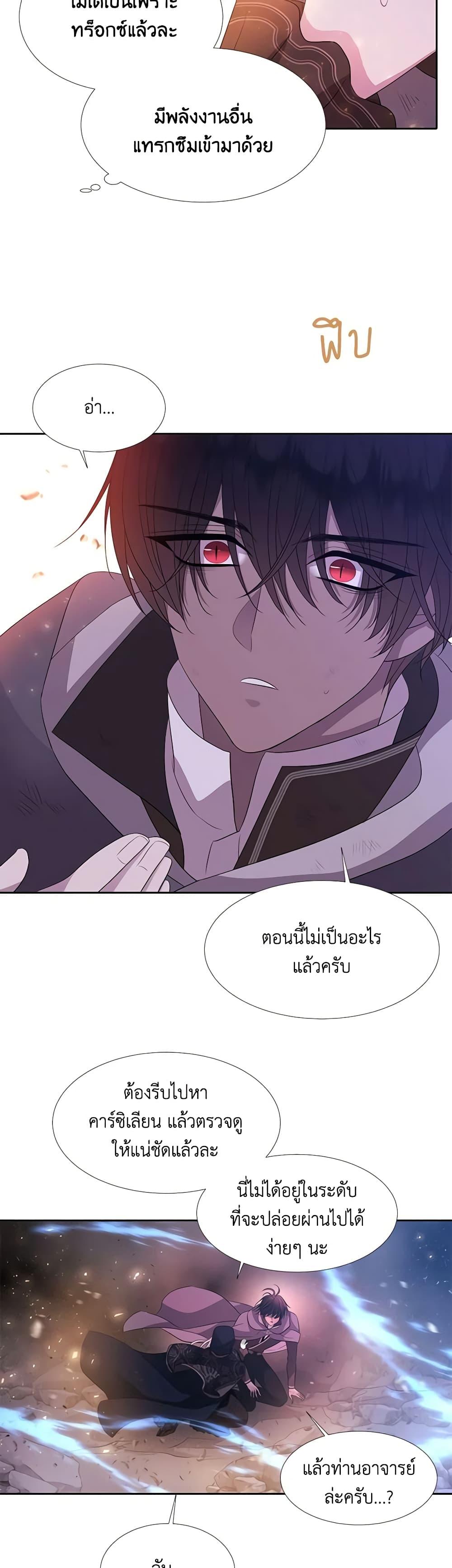 Manga-lc-com อ่านมังงะ อ่านการ์ตูน ออนไลน์ ฟรี Charlotte and Her 5 Disciples ตอนที่ 1 2 3 4 5 6 7 8 9 10 11 12 13 14 ฟรี ไม่มีโฆษณา Manga-lc - อ่าน มังงะ อ่าน การ์ตูน ออนไลน์ อ่านมังงะ ฟรี