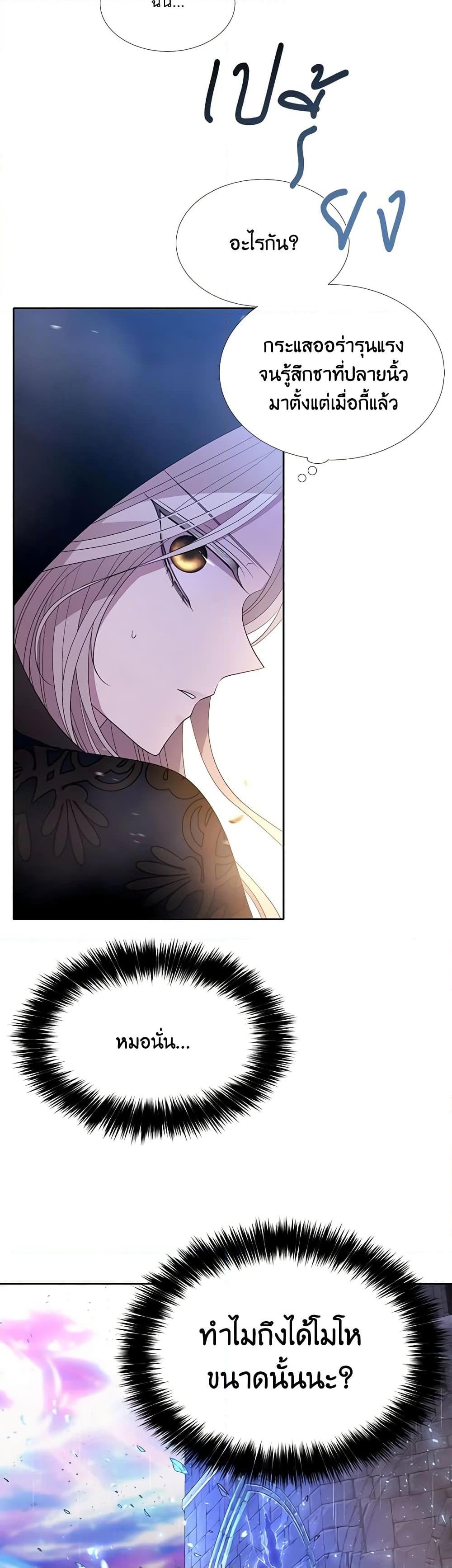 Manga-lc-com อ่านมังงะ อ่านการ์ตูน ออนไลน์ ฟรี Charlotte and Her 5 Disciples ตอนที่ 1 2 3 4 5 6 7 8 9 10 11 12 13 14 ฟรี ไม่มีโฆษณา Manga-lc - อ่าน มังงะ อ่าน การ์ตูน ออนไลน์ อ่านมังงะ ฟรี