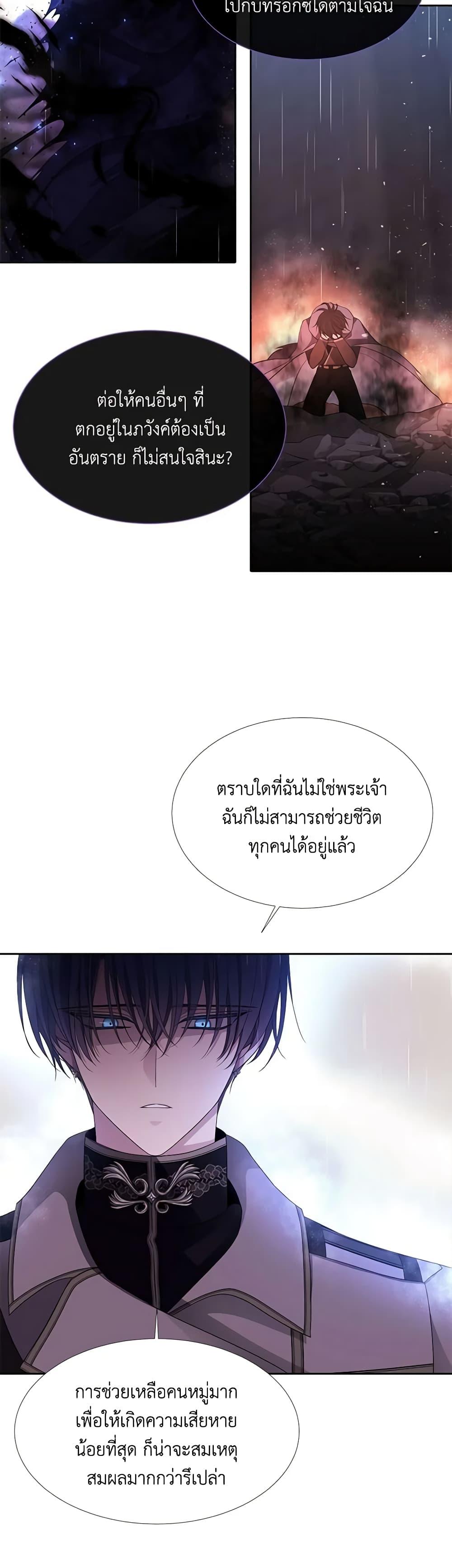 Manga-lc-com อ่านมังงะ อ่านการ์ตูน ออนไลน์ ฟรี Charlotte and Her 5 Disciples ตอนที่ 1 2 3 4 5 6 7 8 9 10 11 12 13 14 ฟรี ไม่มีโฆษณา Manga-lc - อ่าน มังงะ อ่าน การ์ตูน ออนไลน์ อ่านมังงะ ฟรี