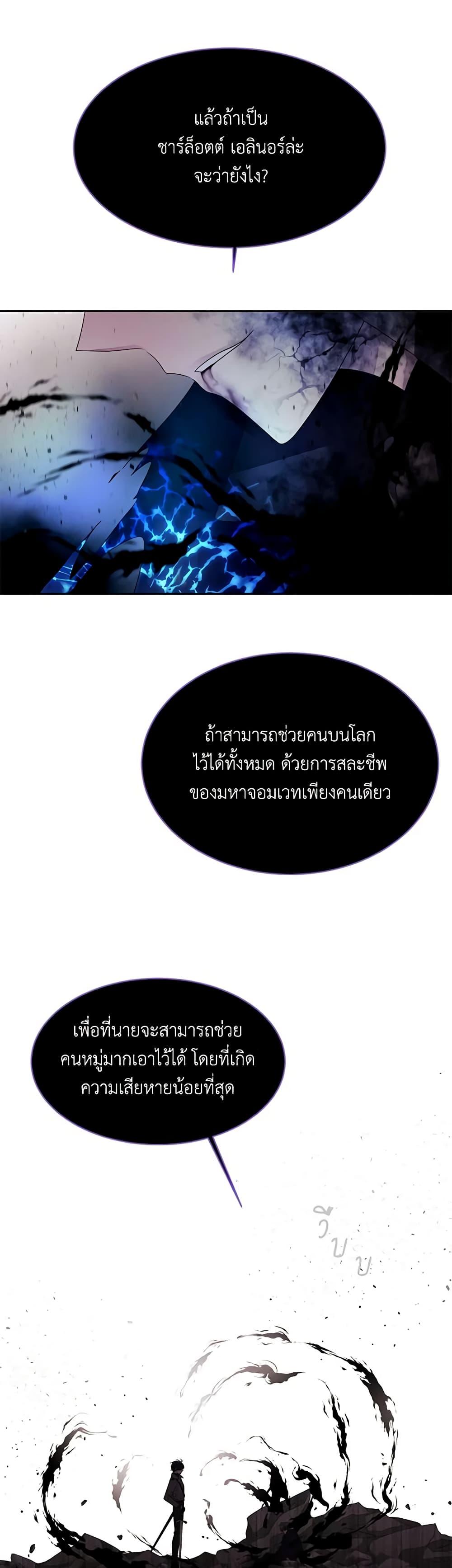 Manga-lc-com อ่านมังงะ อ่านการ์ตูน ออนไลน์ ฟรี Charlotte and Her 5 Disciples ตอนที่ 1 2 3 4 5 6 7 8 9 10 11 12 13 14 ฟรี ไม่มีโฆษณา Manga-lc - อ่าน มังงะ อ่าน การ์ตูน ออนไลน์ อ่านมังงะ ฟรี